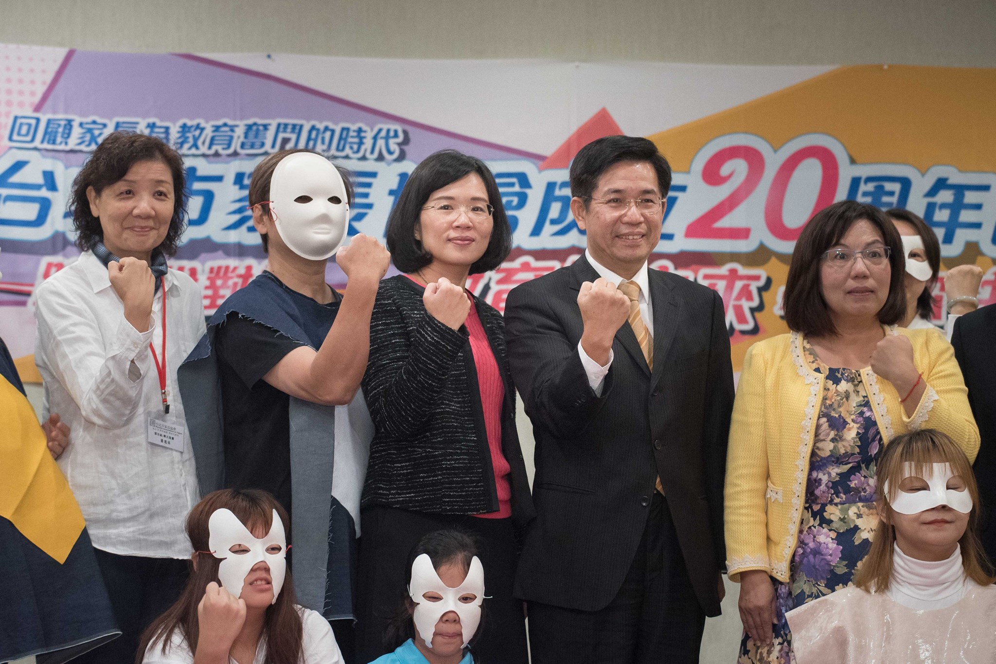 一起為臺灣下一個世代的教育而努力