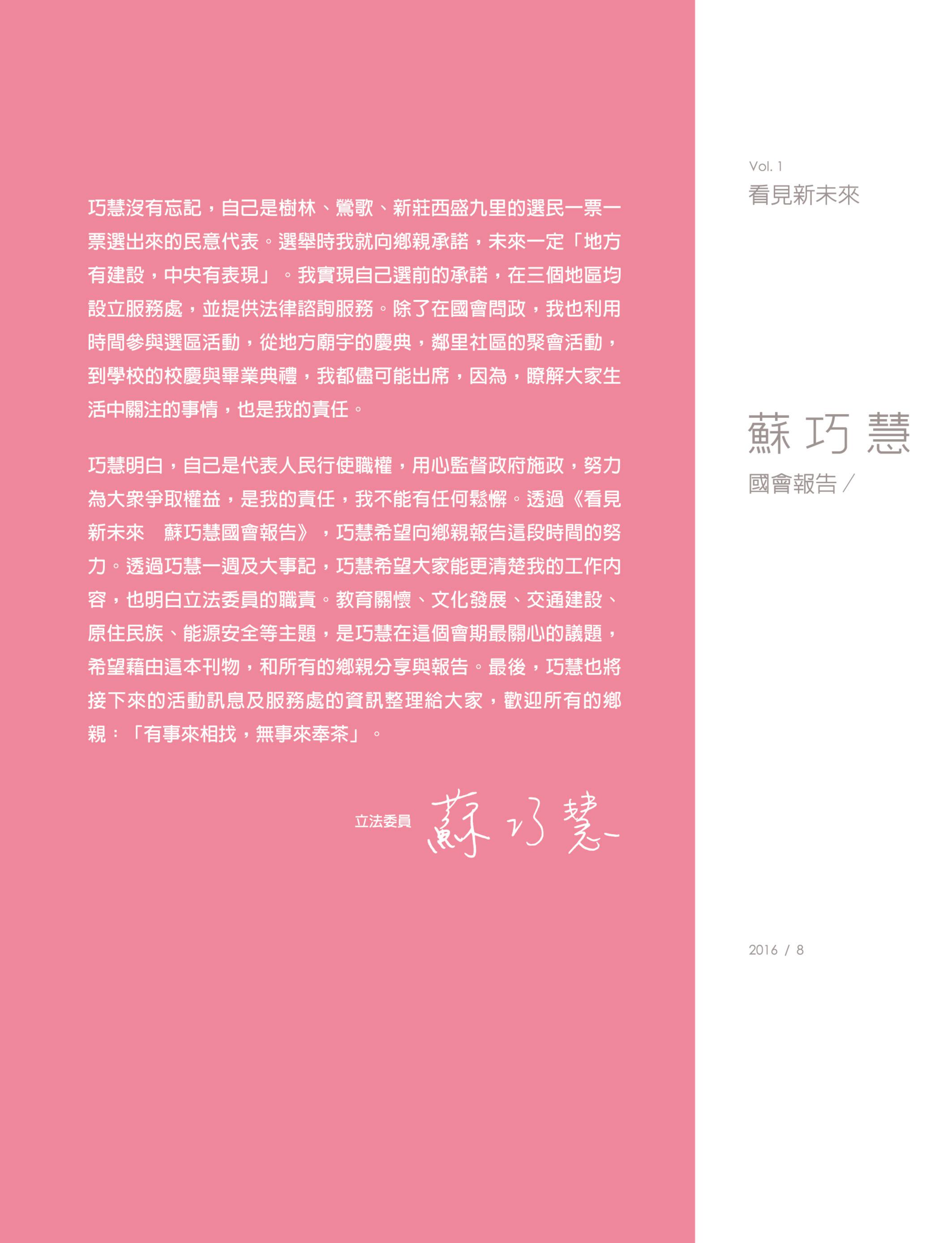 0003