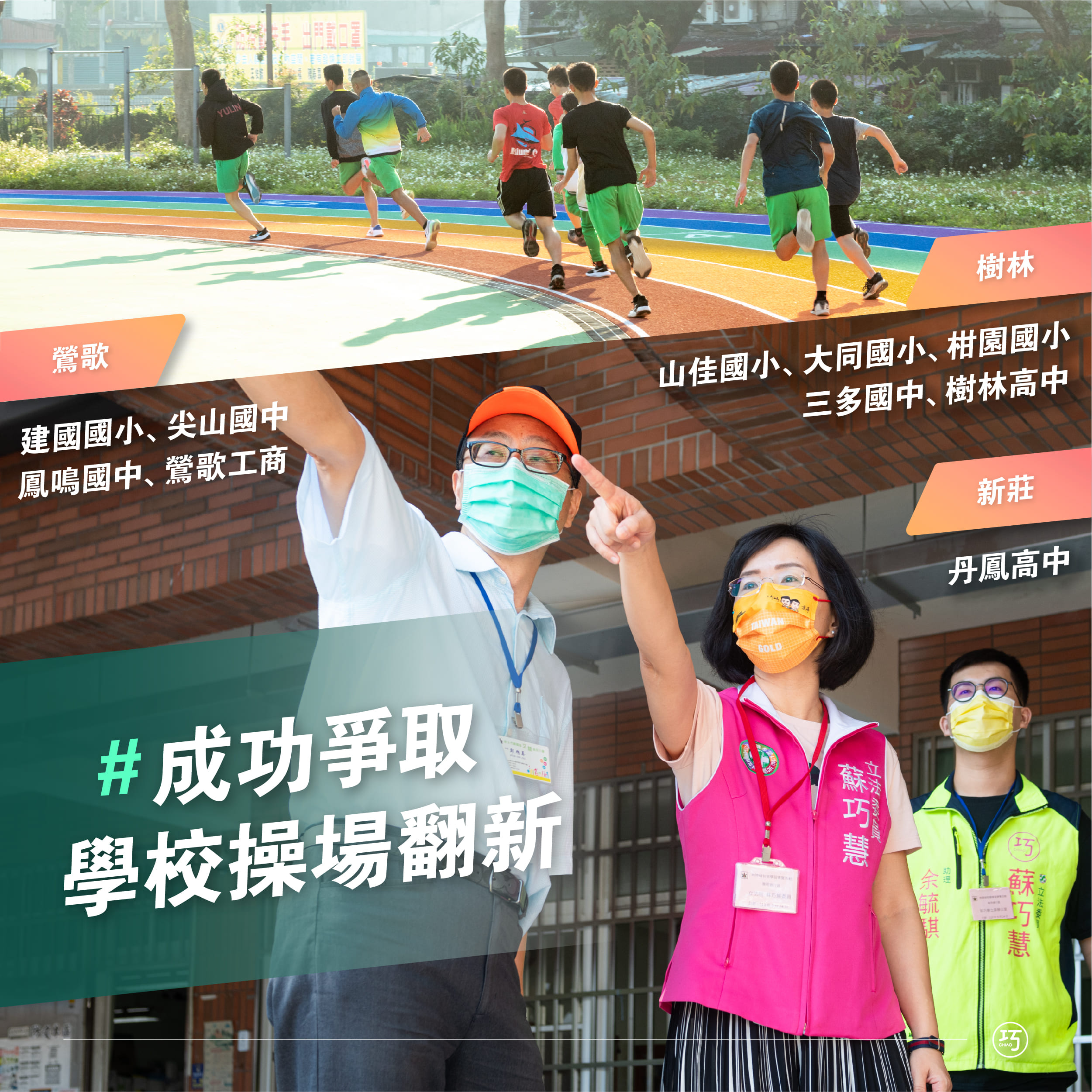 220118 國會成績單 圖10