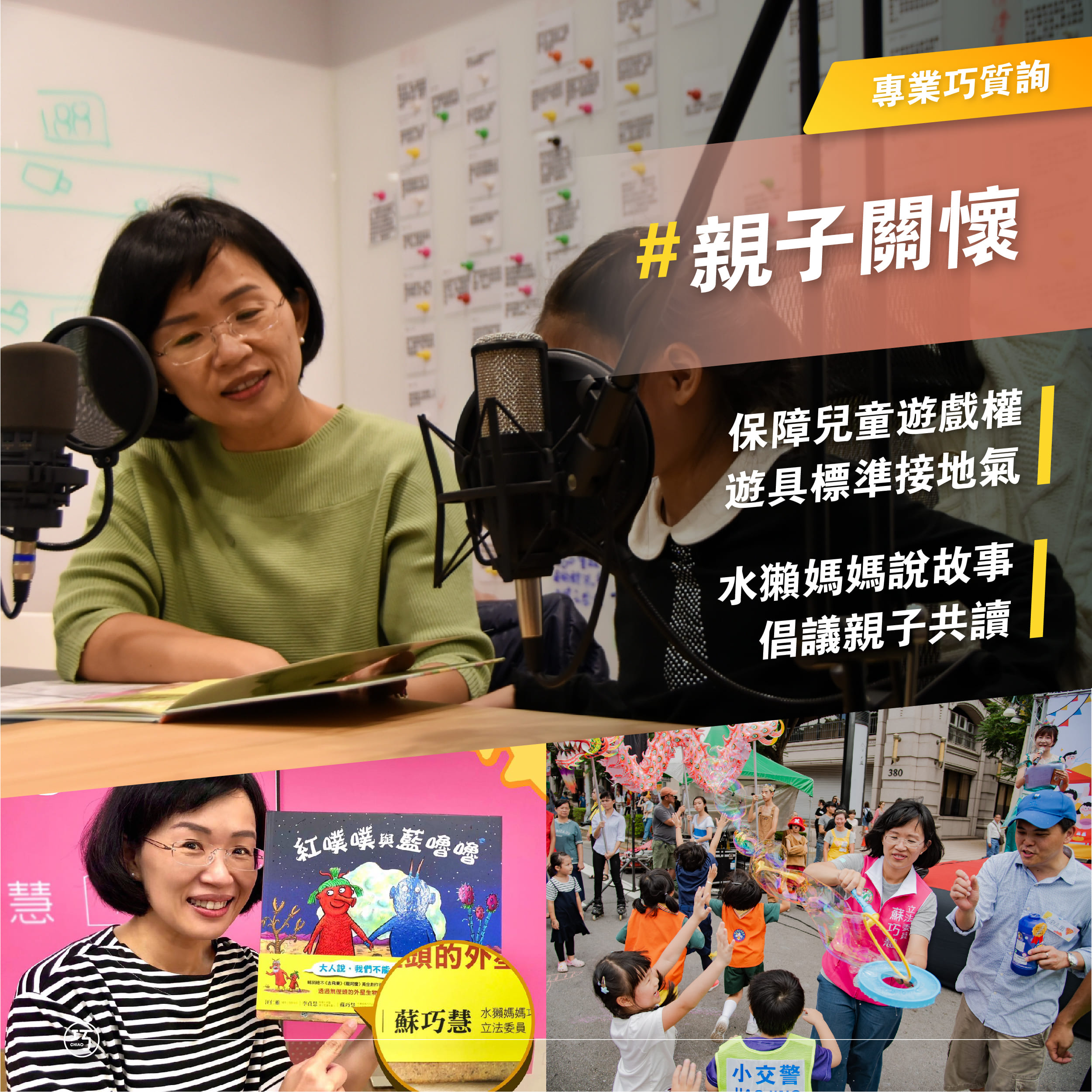 220118 國會成績單 圖17