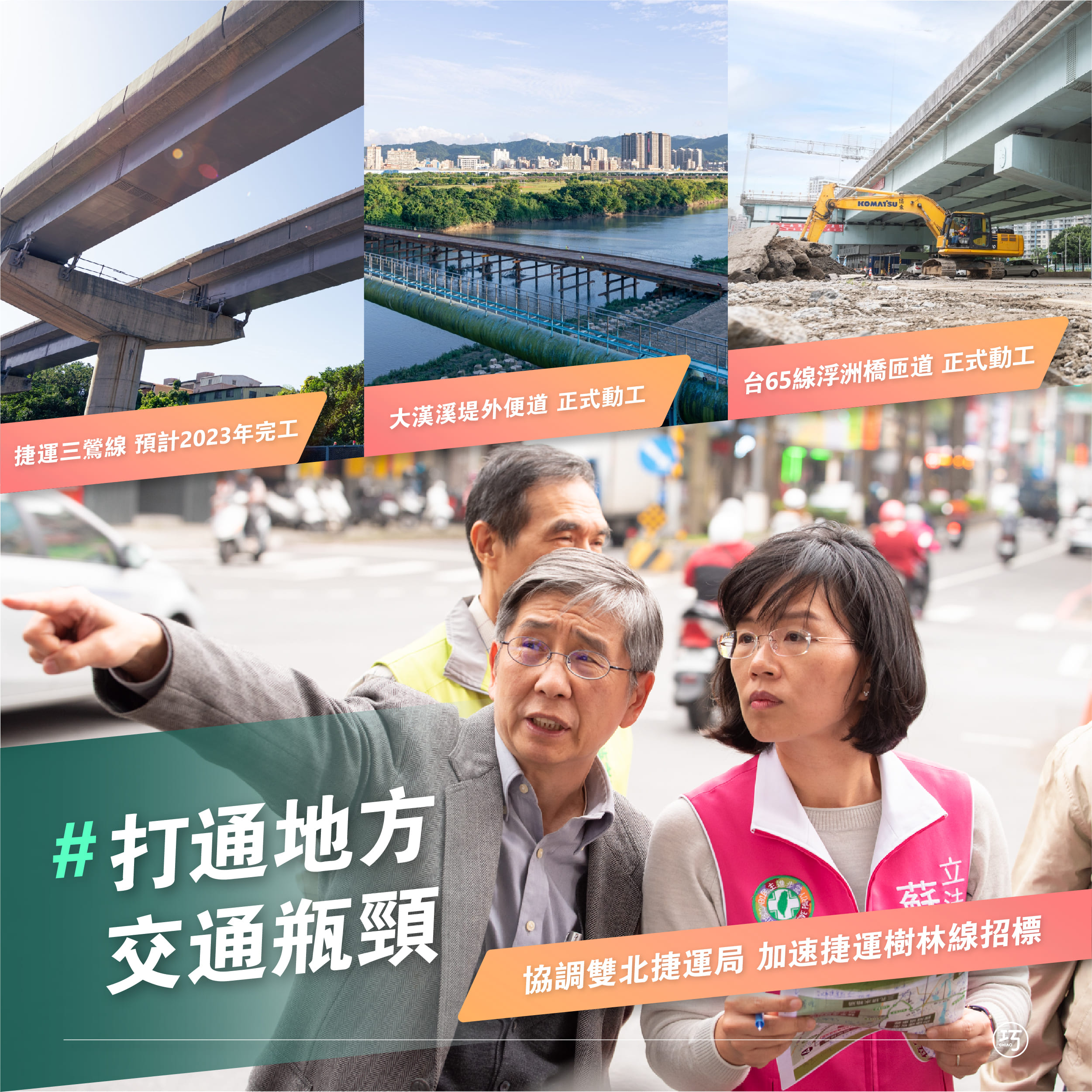 220118 國會成績單 圖2