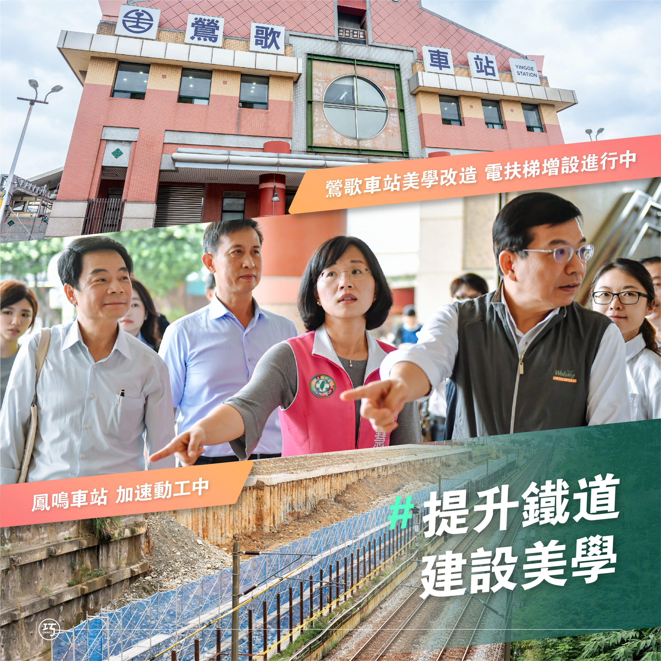 220118 國會成績單 圖3