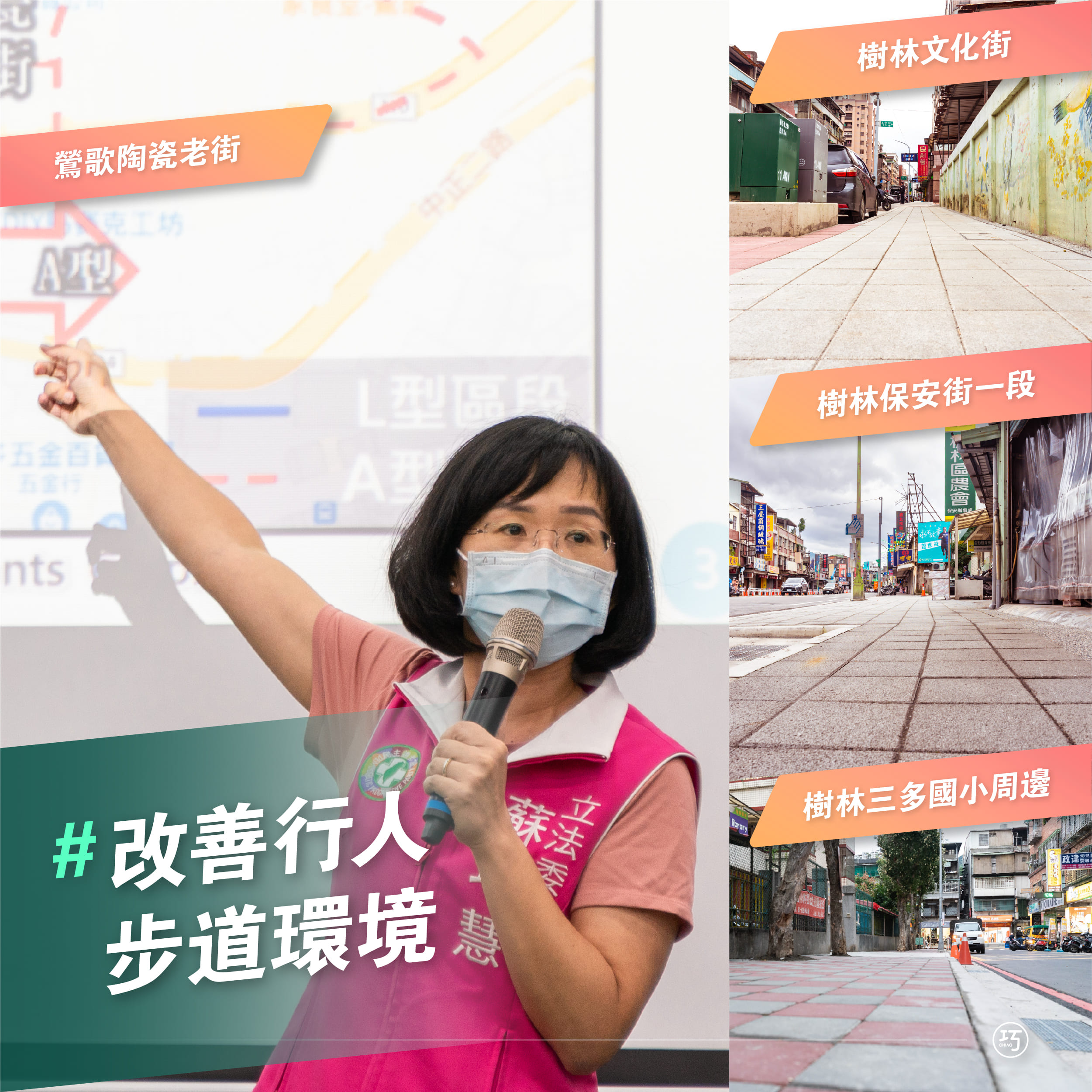 220118 國會成績單 圖4