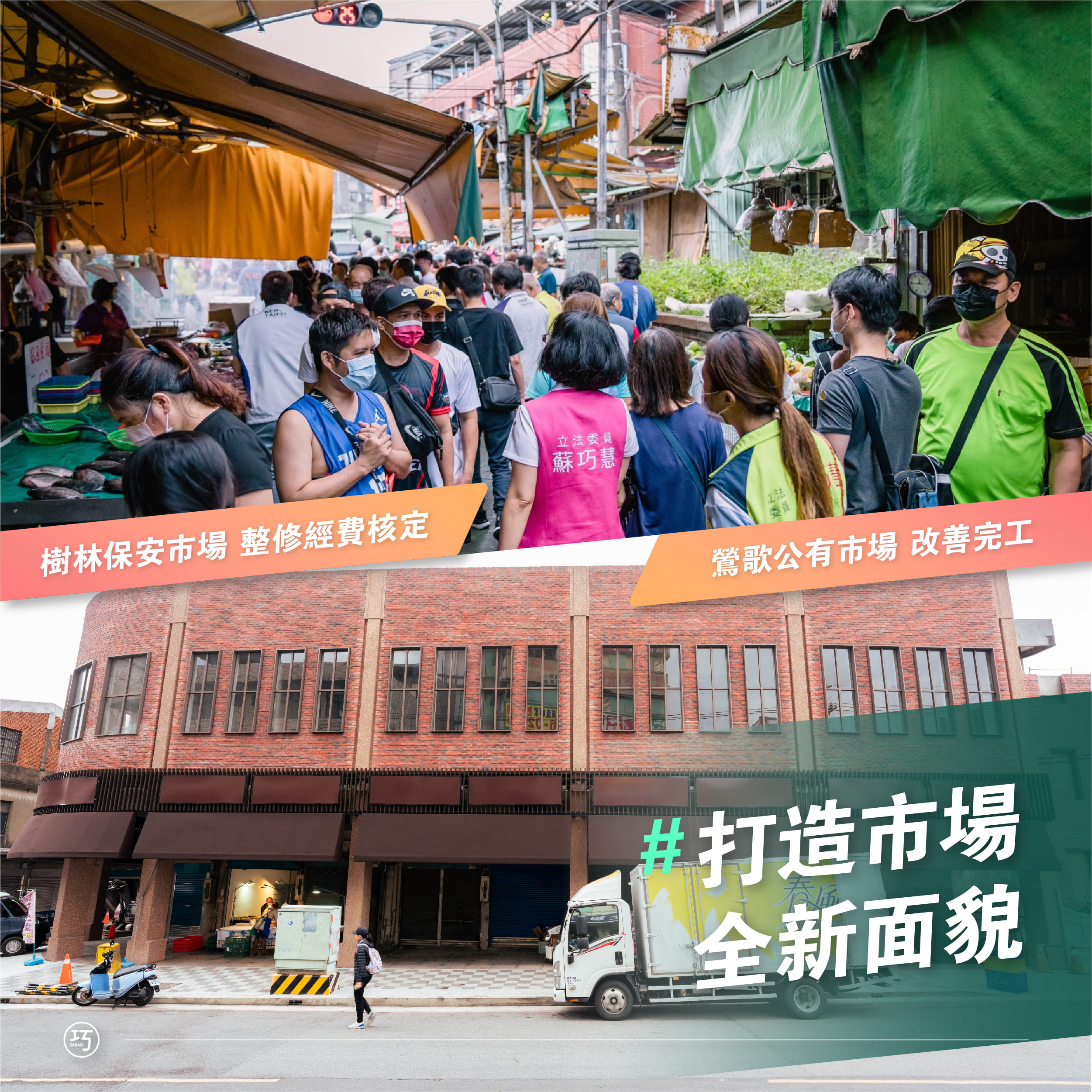 220118 國會成績單 圖5