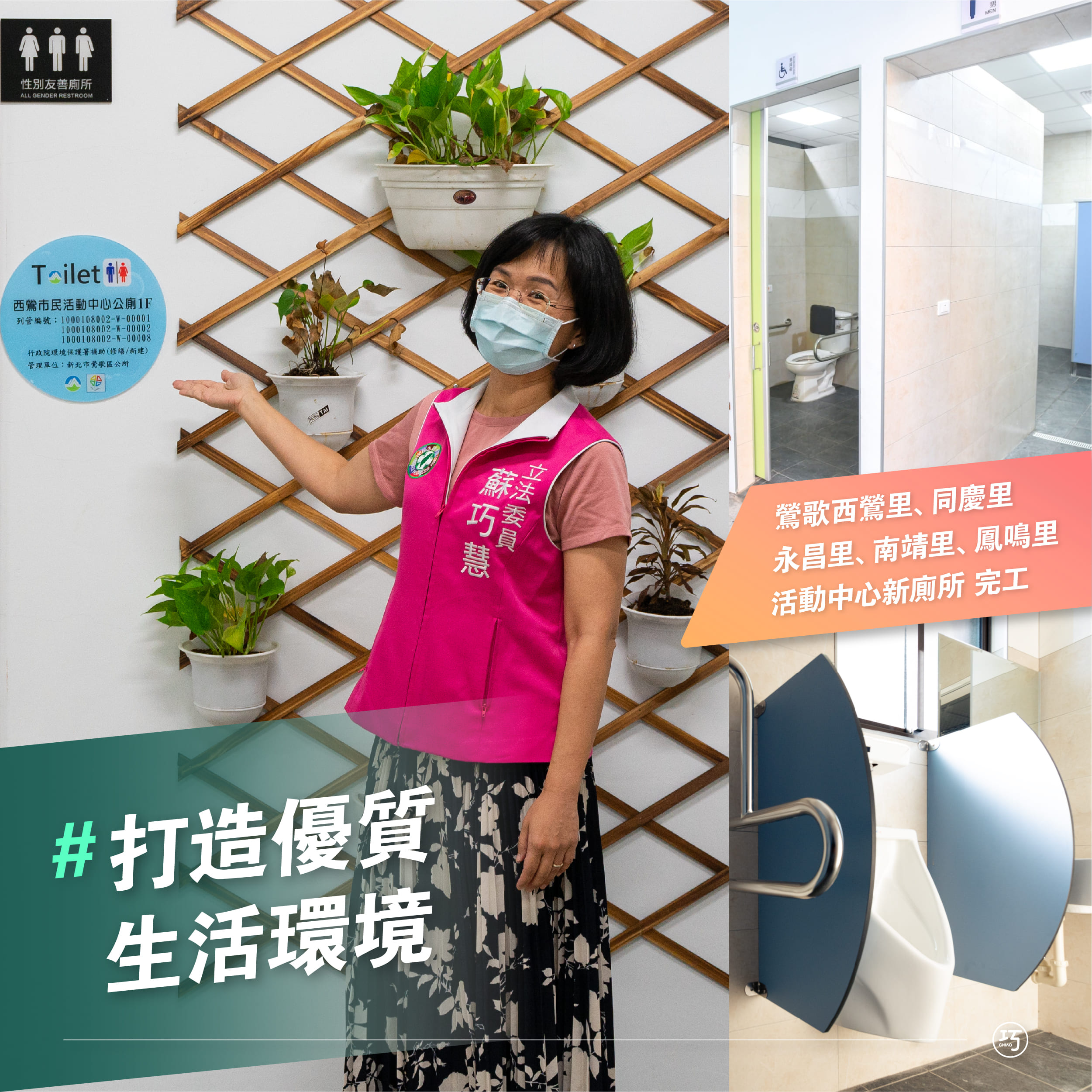 220118 國會成績單 圖6