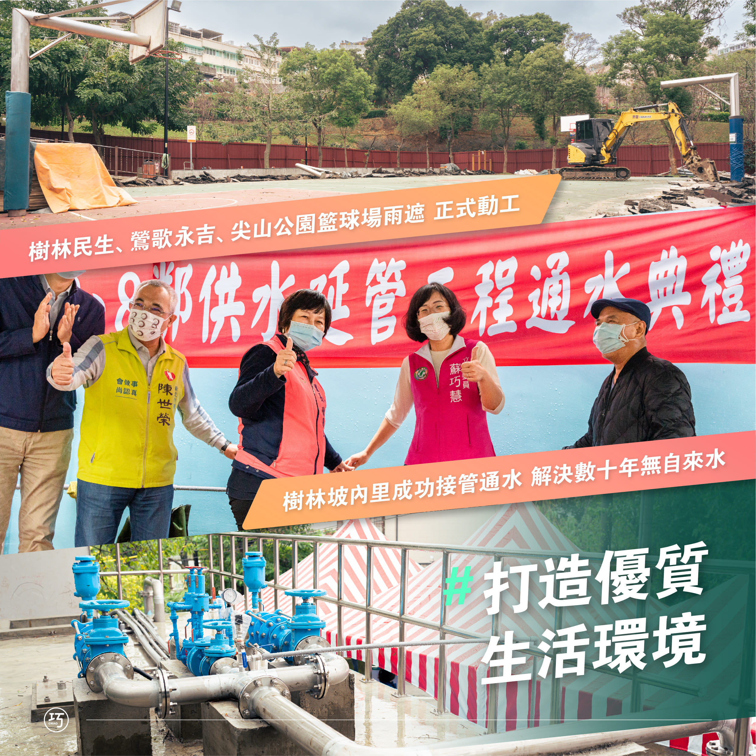 220118 國會成績單 圖7