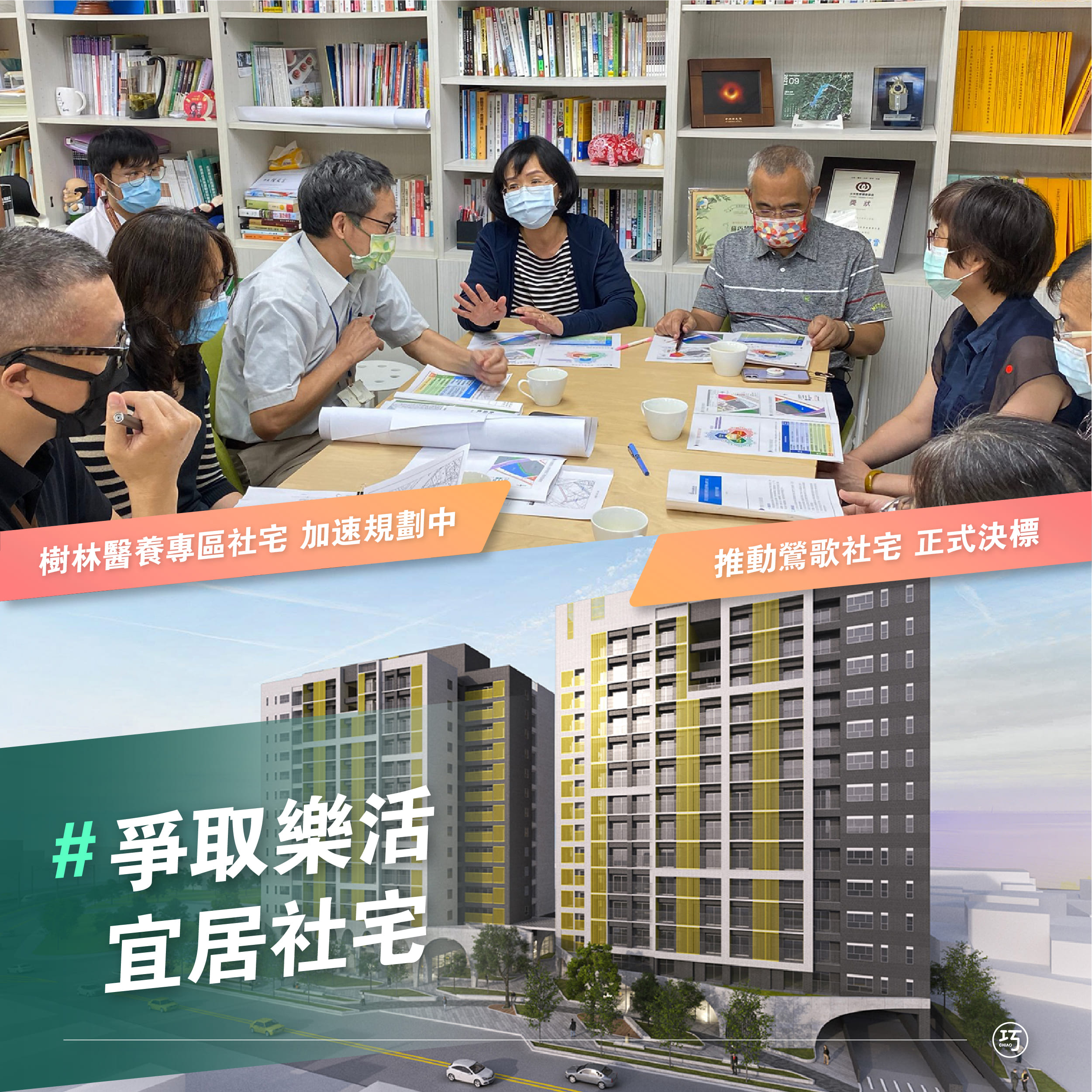 220118 國會成績單 圖8