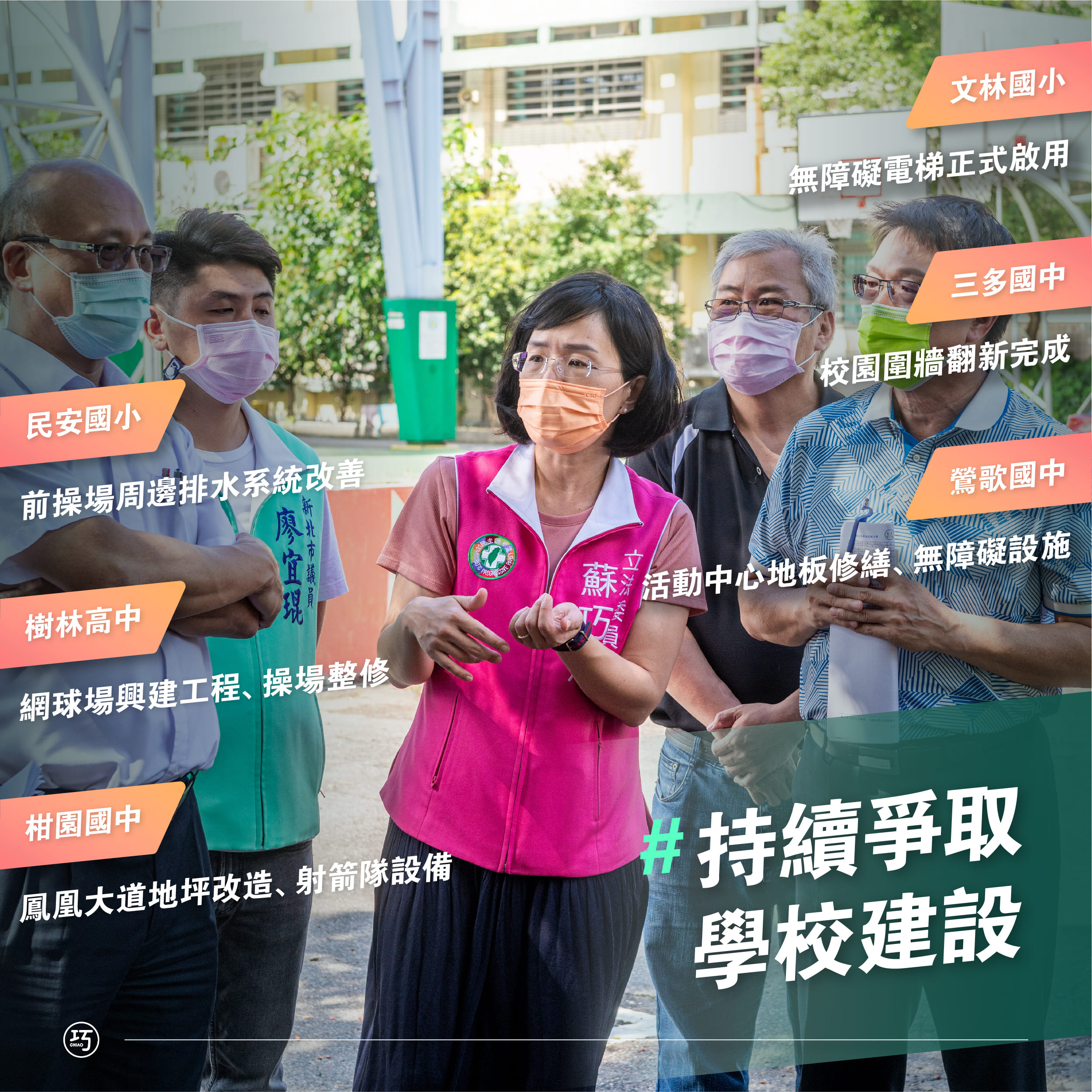 220118 國會成績單 圖9