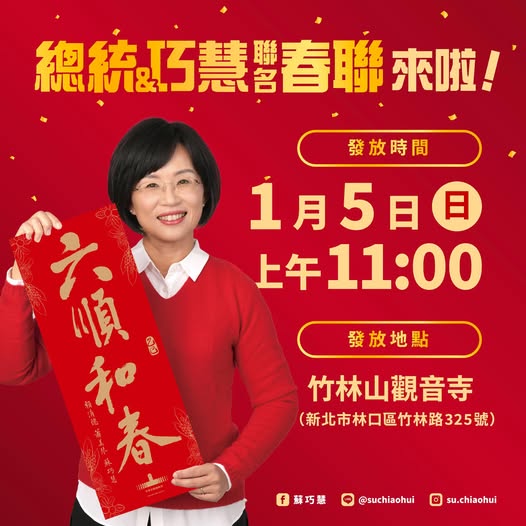 472362146 1164686608346507 2871013984923002004 N