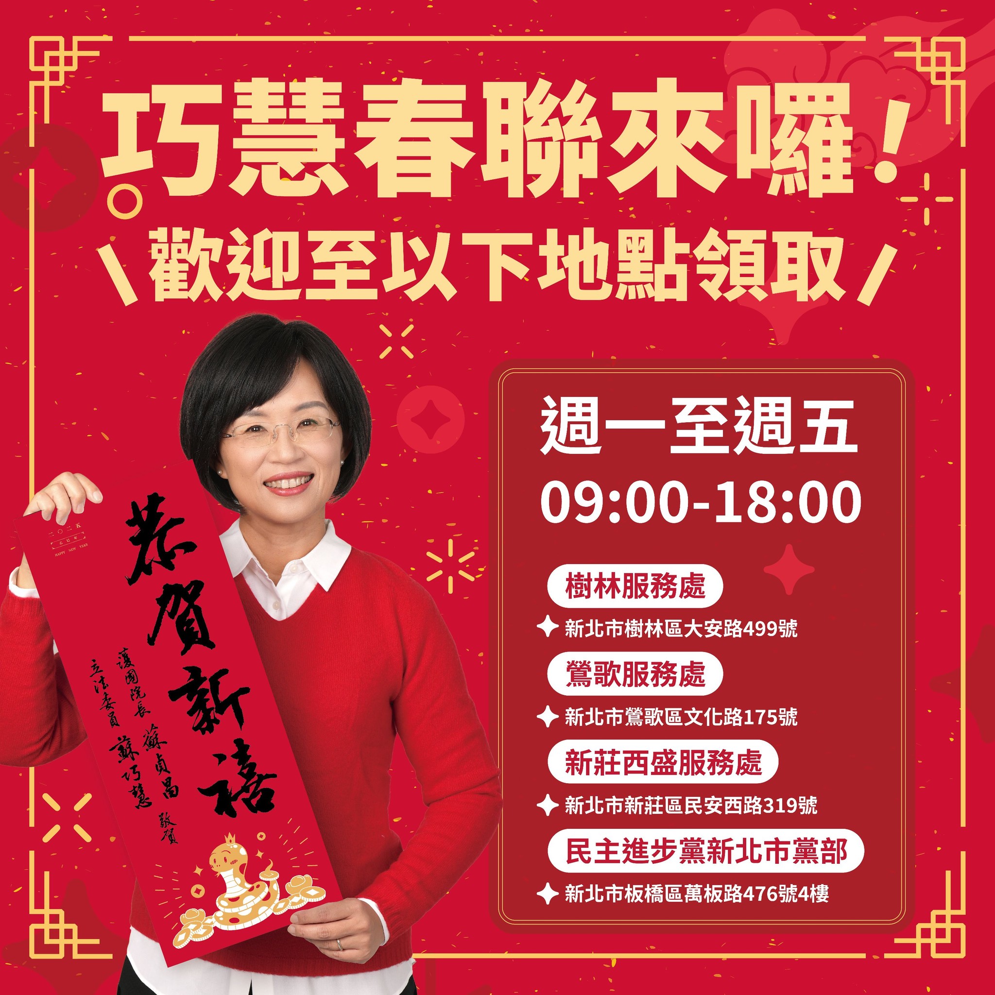 472658055 1165907154891119 8897928558682553394 N