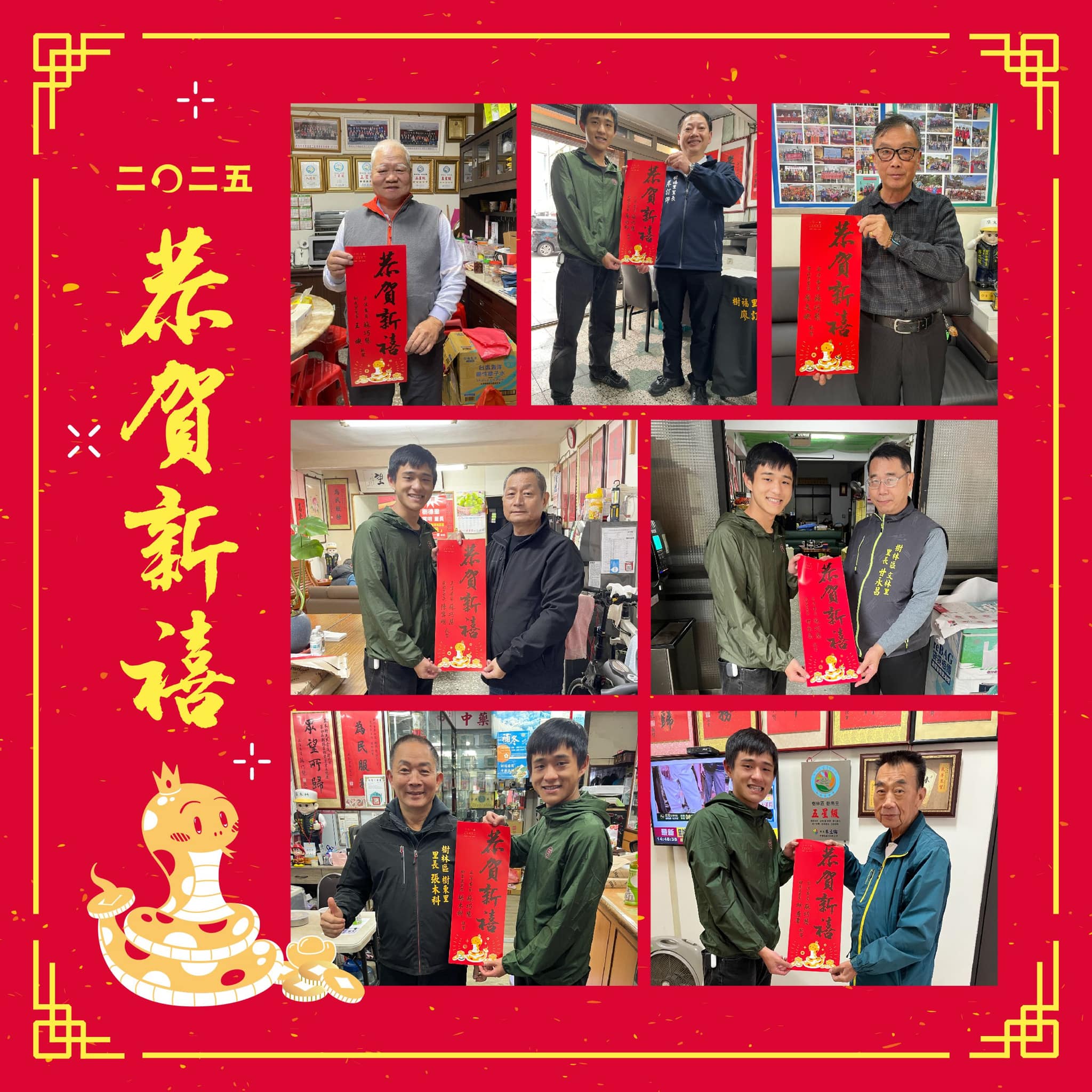 472773168 1167975244684310 1846945808580674228 N