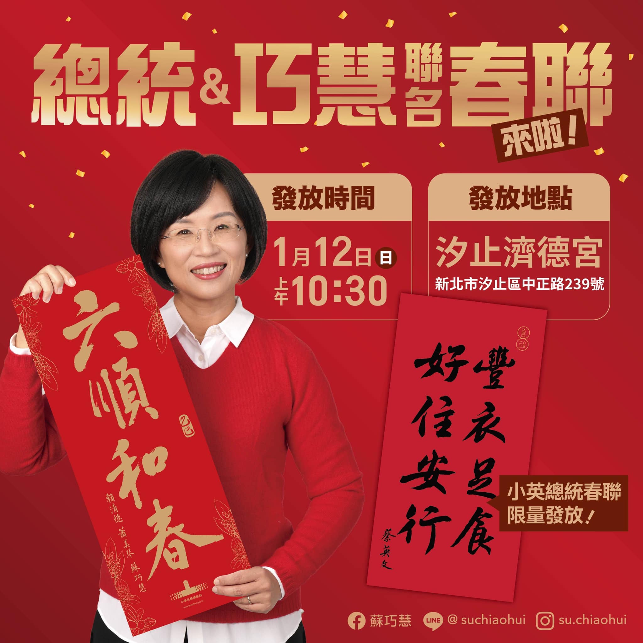 473042571 1169304347884733 4687969890276078 N