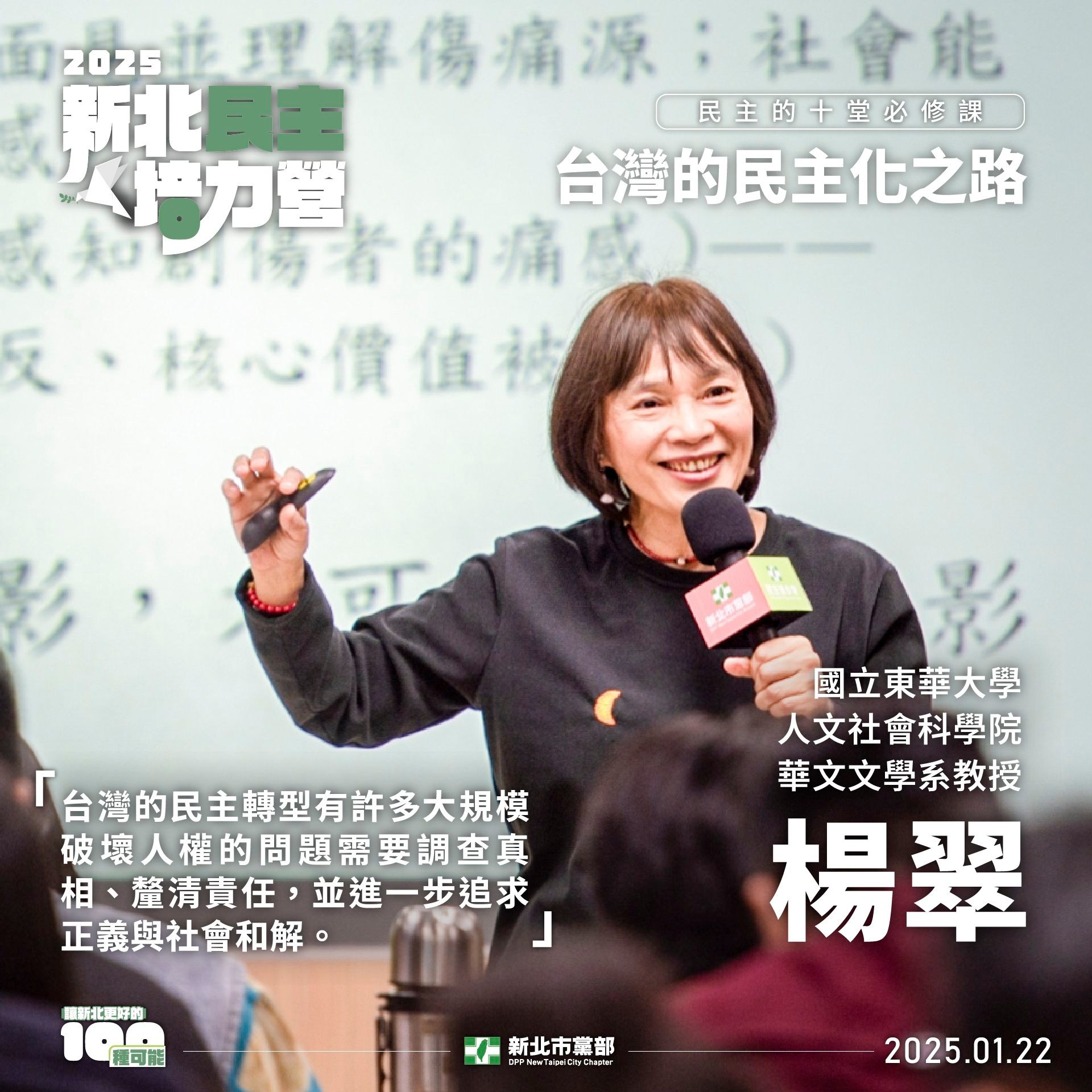 474479068 1177130853768749 4475768769869286095 N