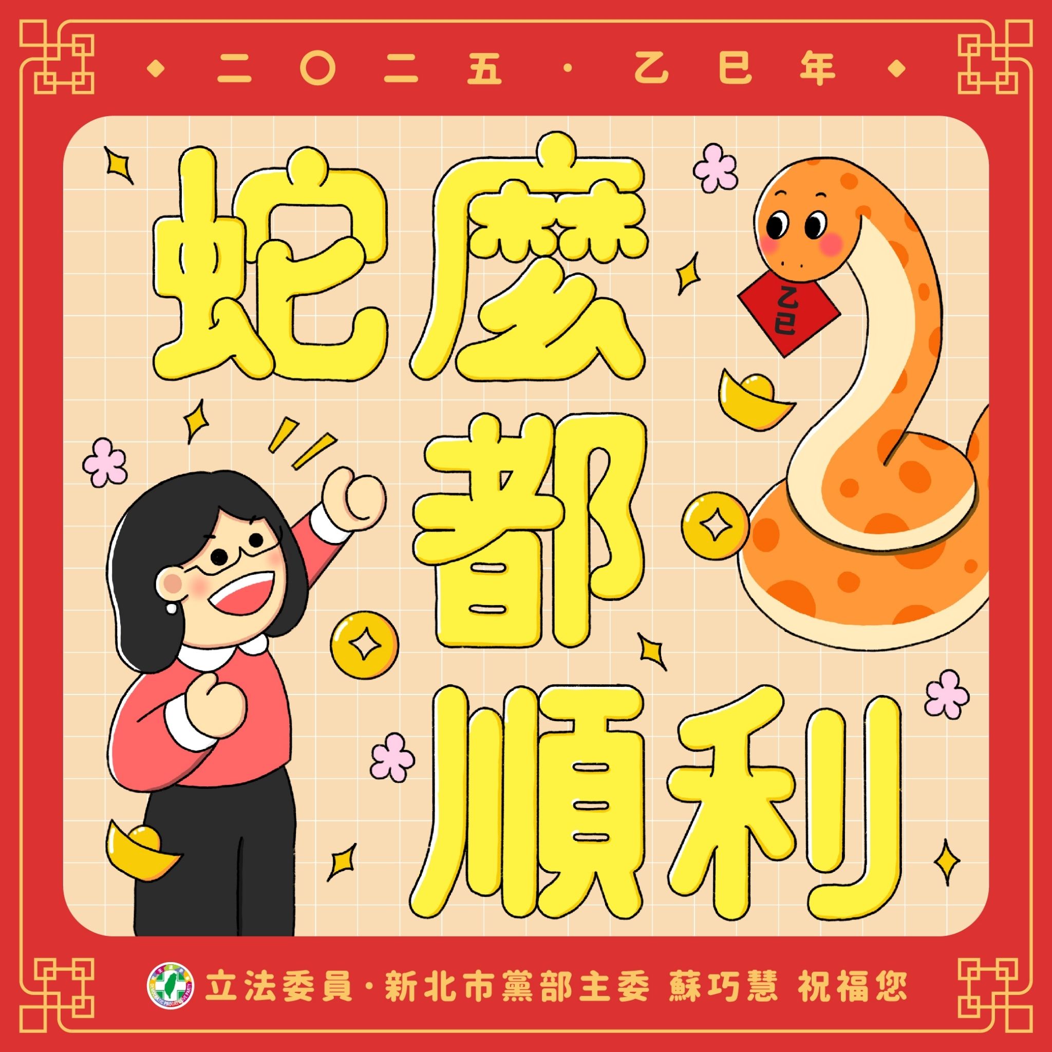 475311076 1180917543390080 3186642038522499422 N