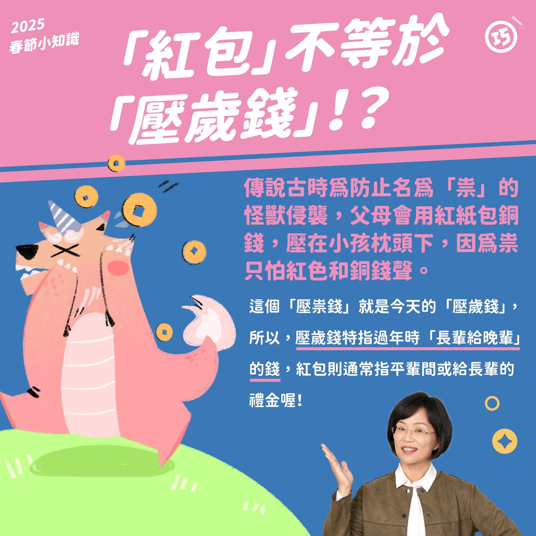 475832370 1181955859952915 4783779143633876280 N