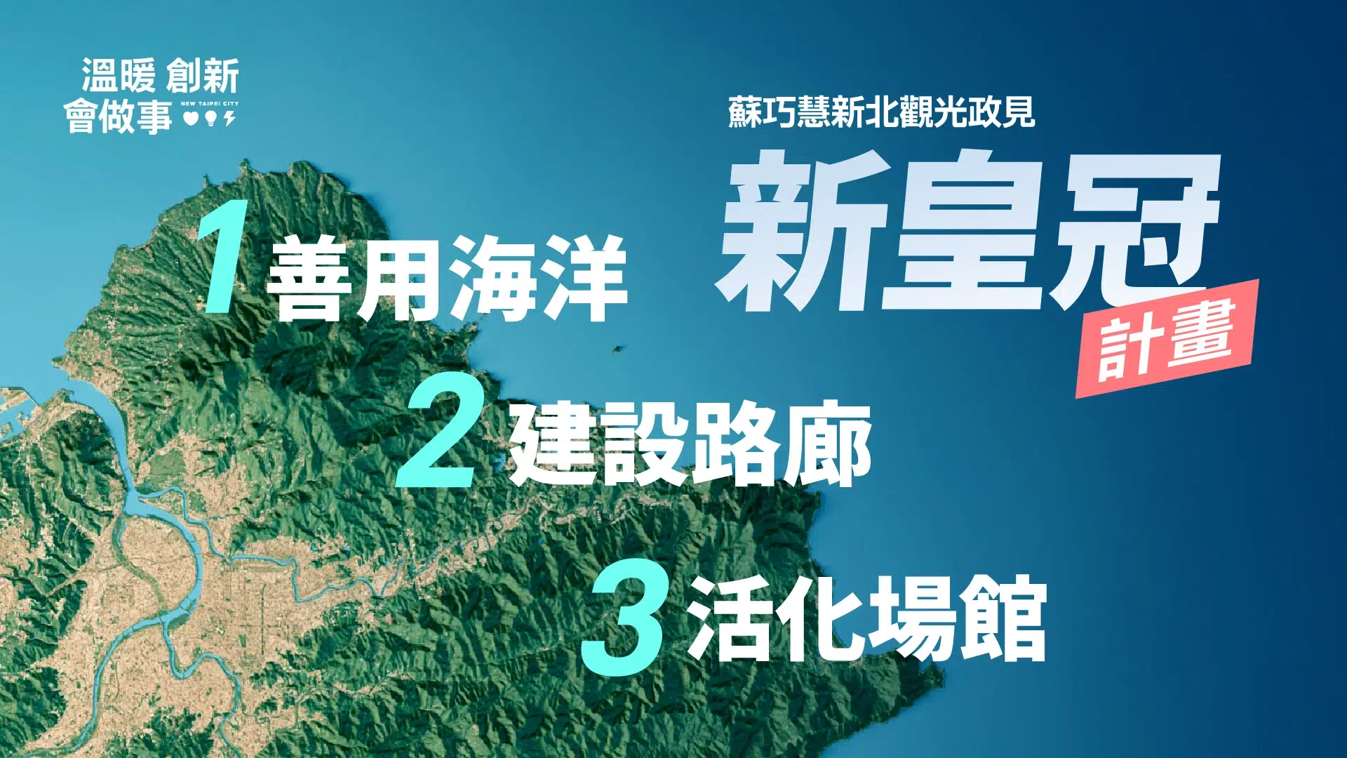 新皇冠 O 02