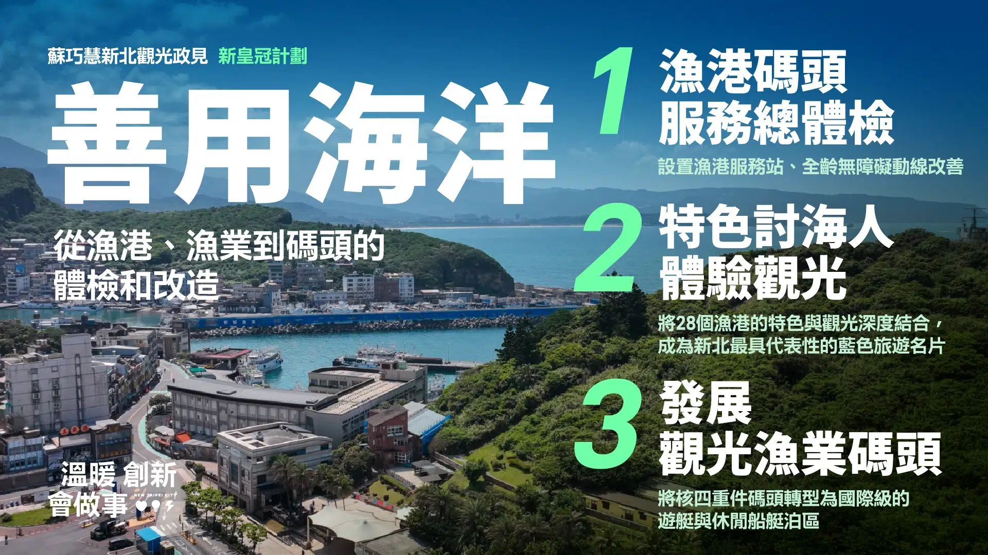 新皇冠 O 03