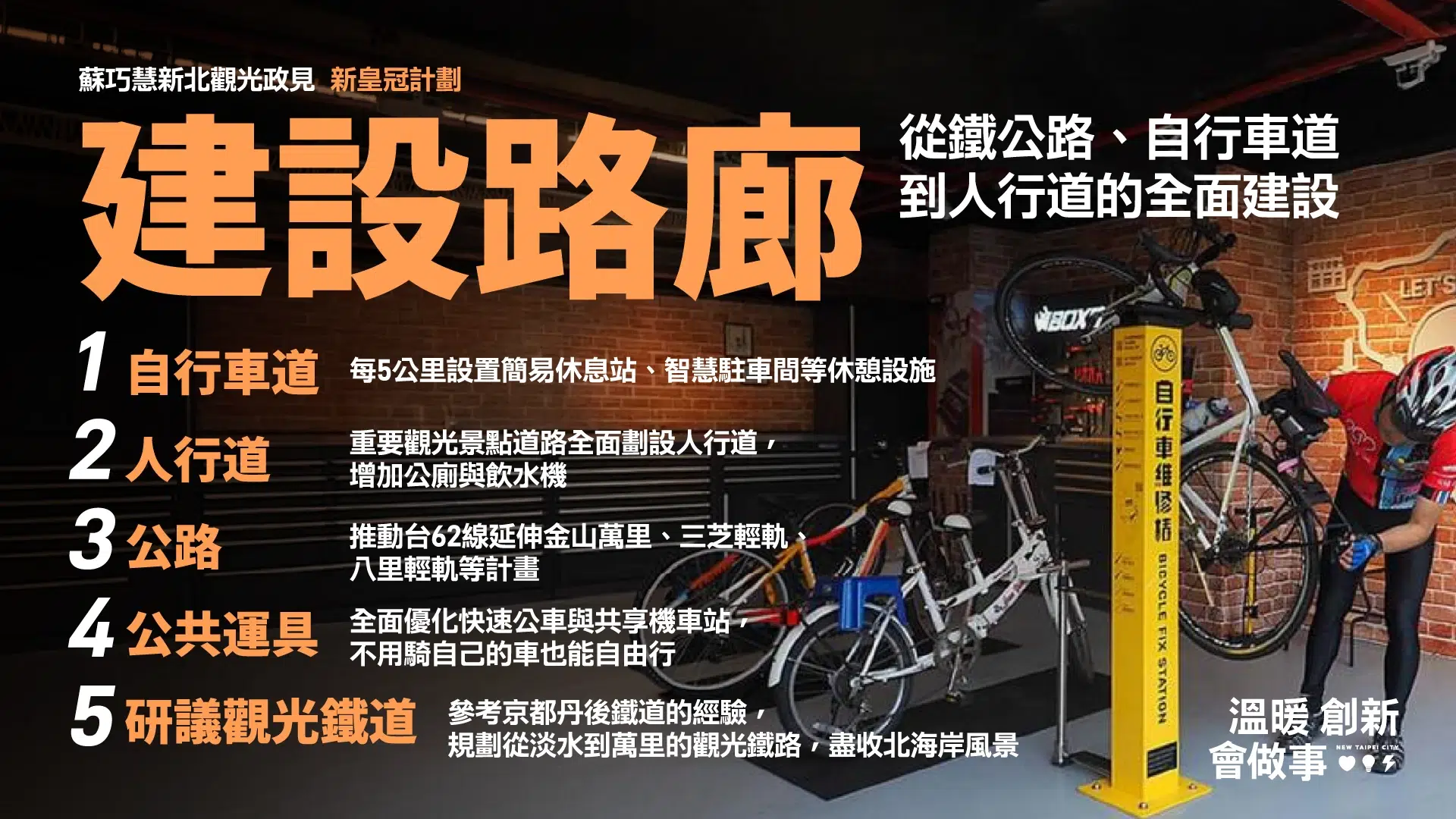 新皇冠 O 04