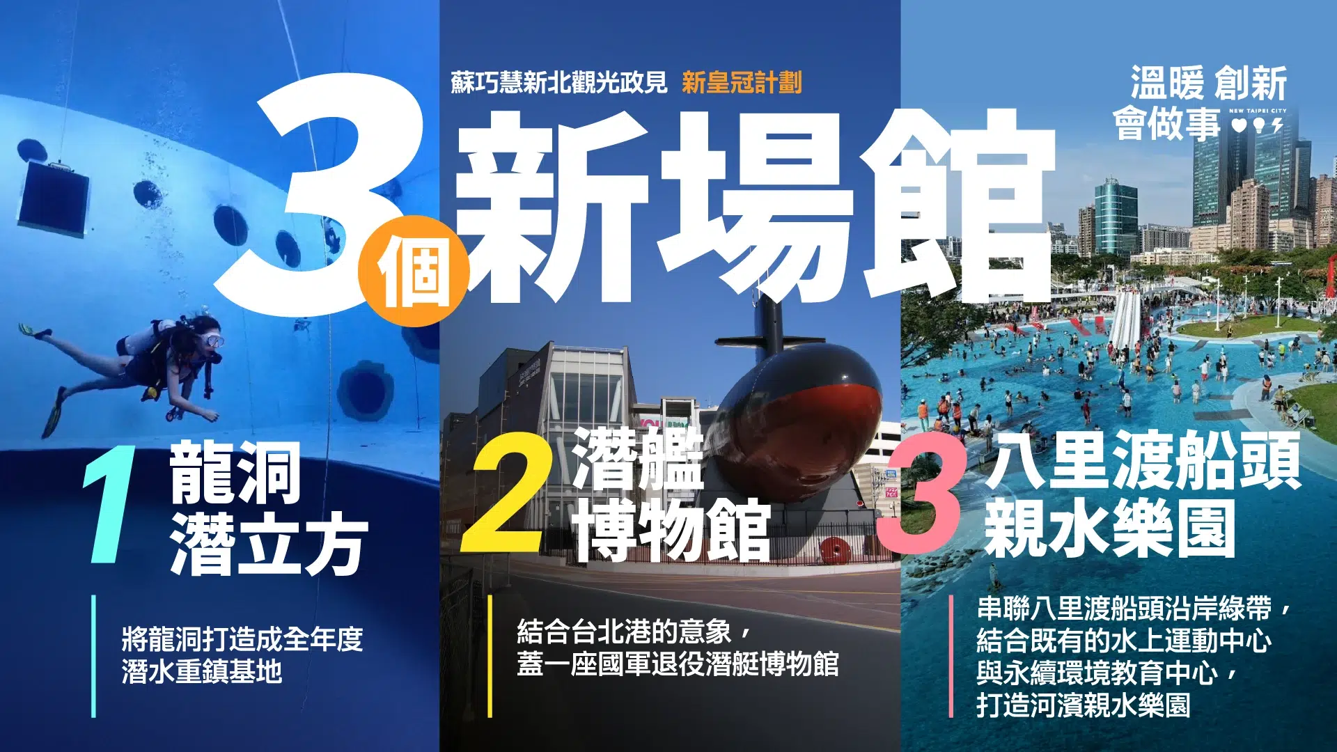 新皇冠 O 06