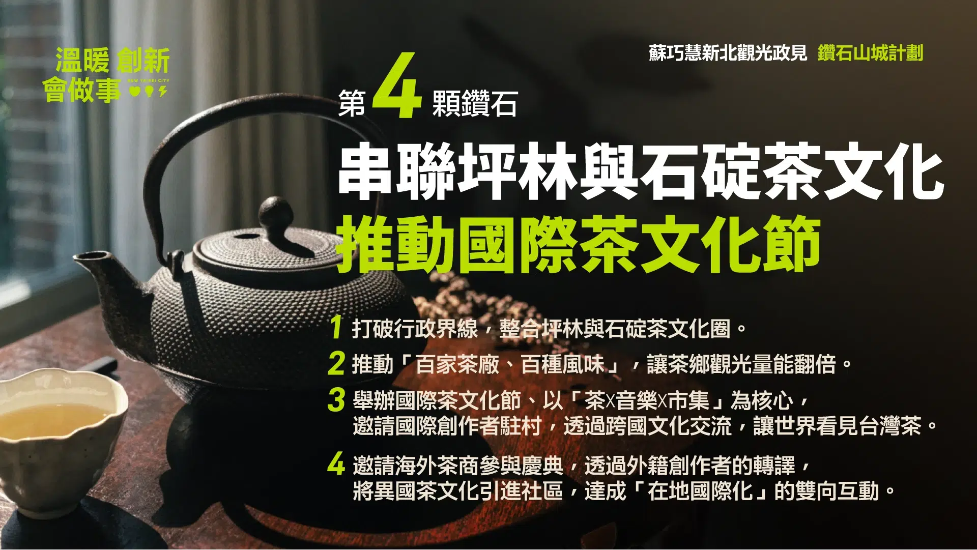 鑽石山城 O 05