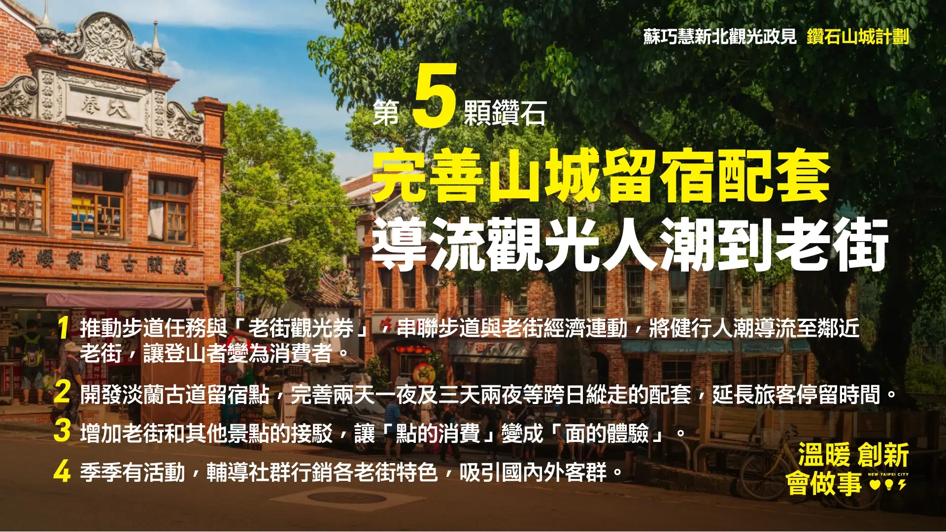 鑽石山城 O 06