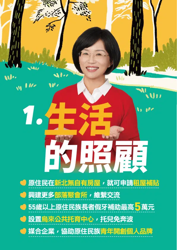 20260530_ A3折頁_原民o_圖卡_02