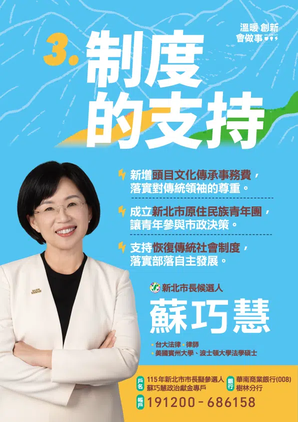 20260530_ A3折頁_原民o_圖卡_04