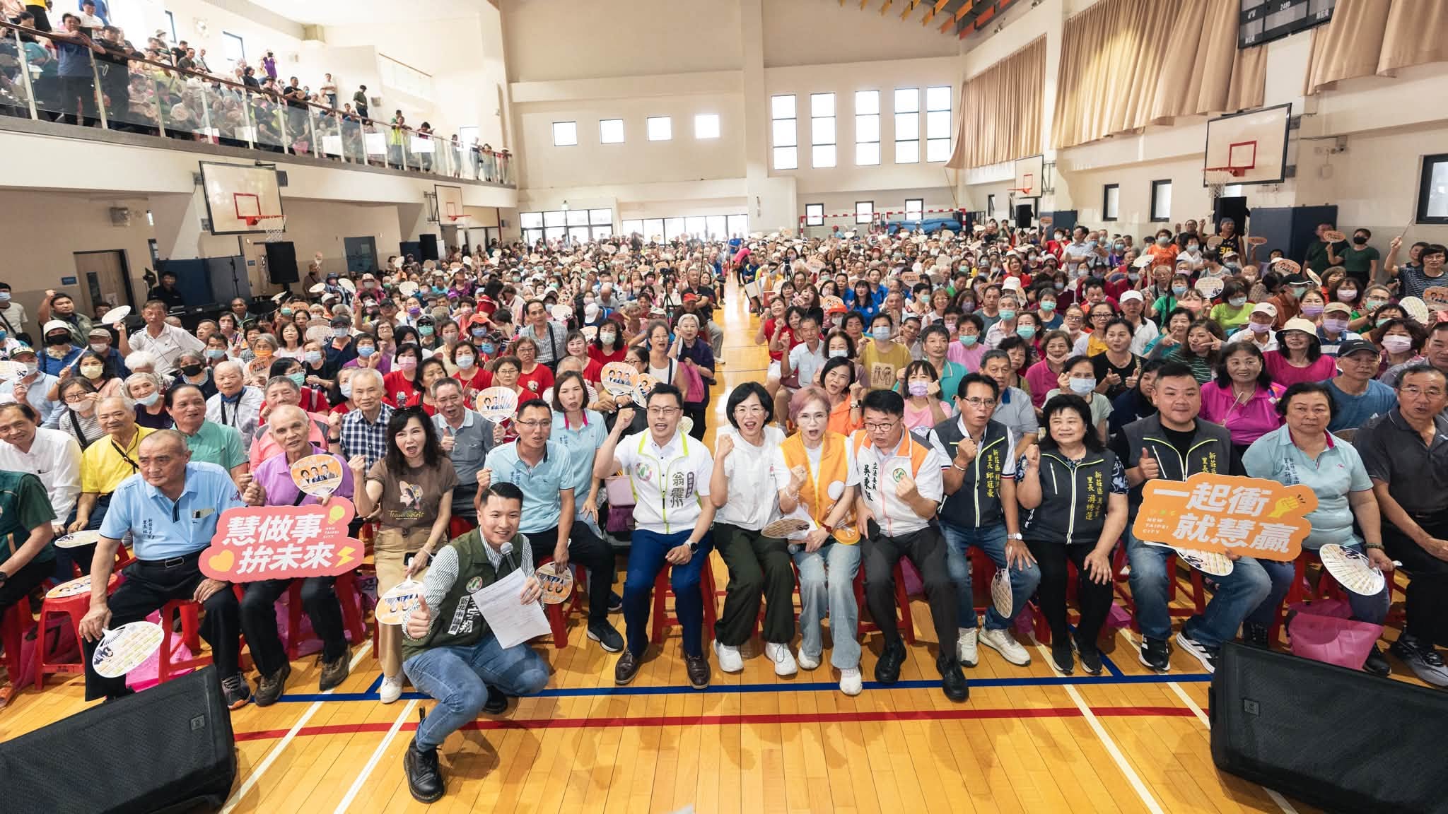 新莊、三重接力座談會，打造地方亮點，建設全面升級！