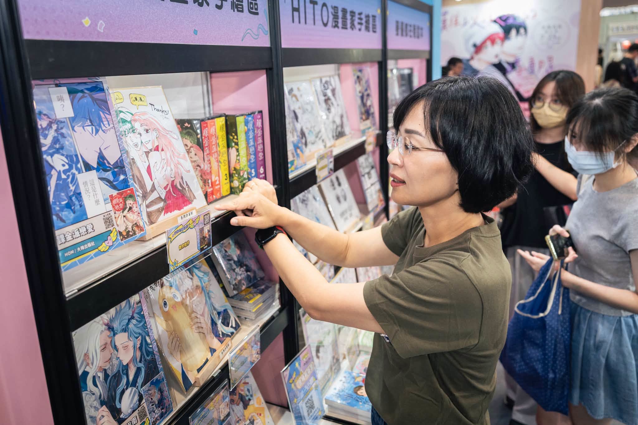 說好要幫女兒買漫畫…