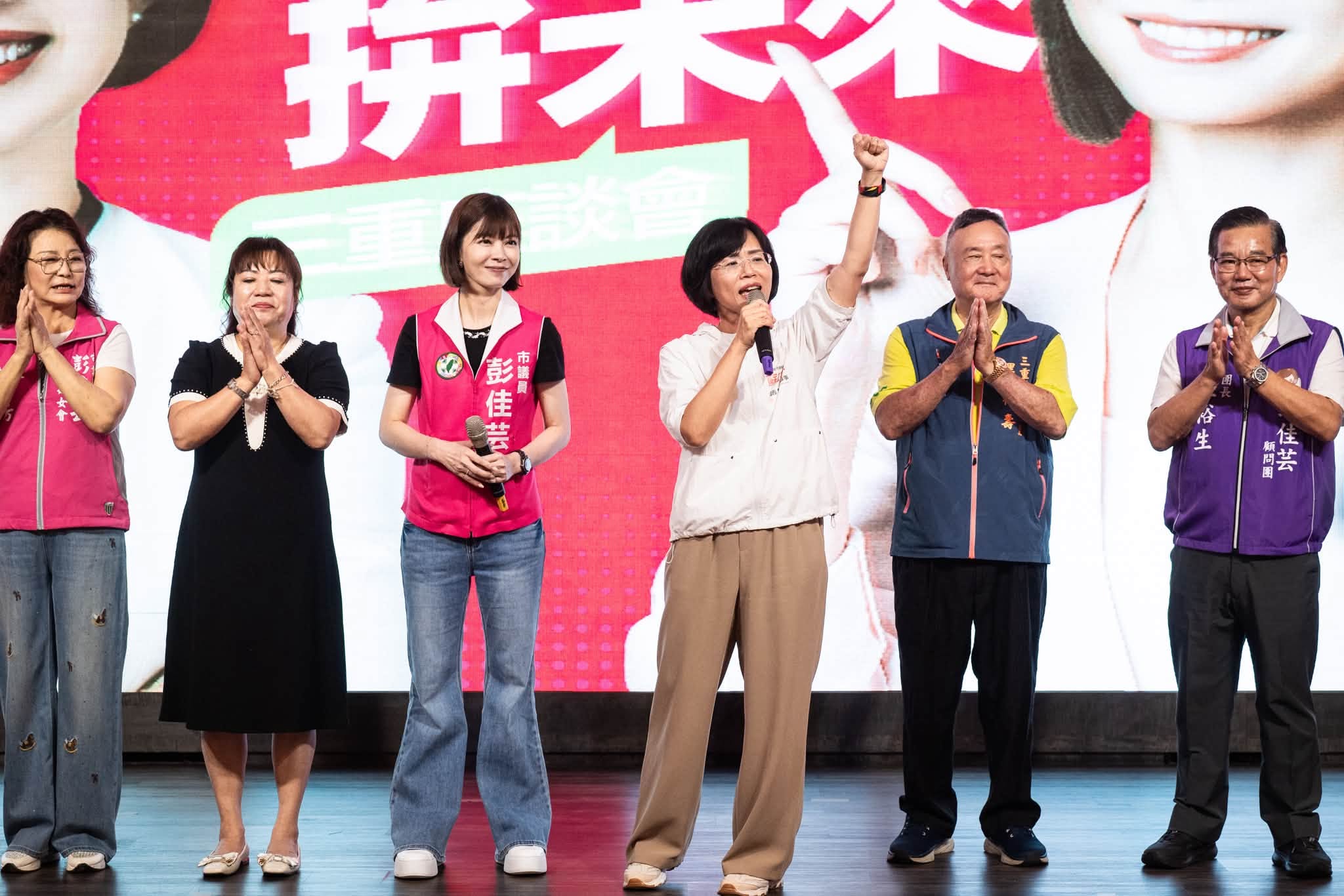 三蘆、板橋女力集結！照顧更有力量、建設更有溫度！