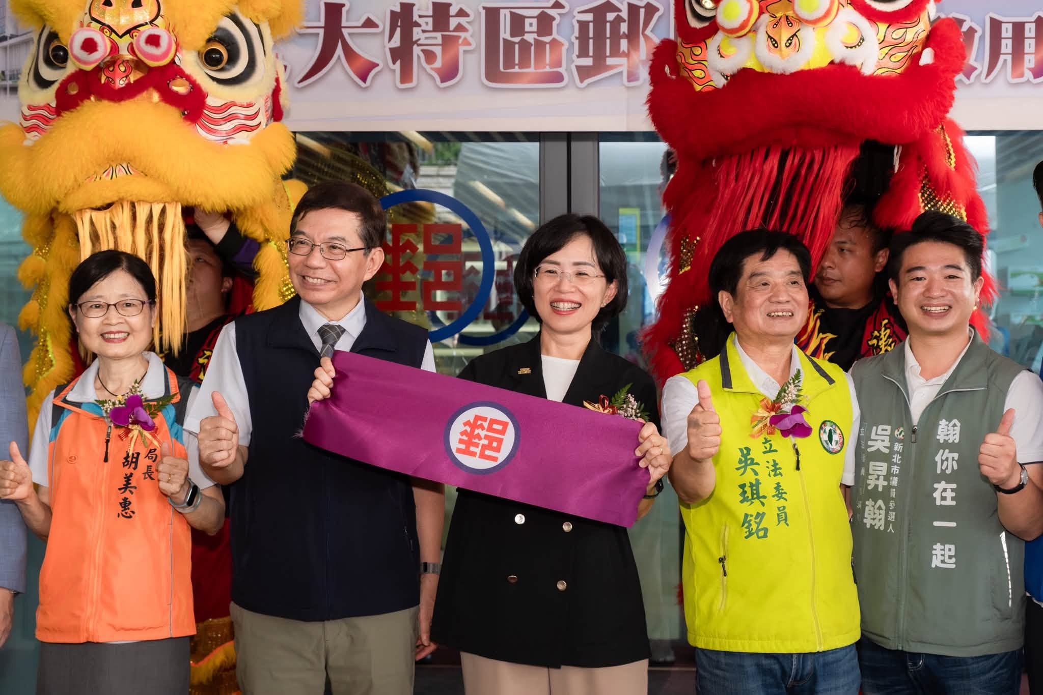 我和吳琪銘委員爭取的北大特區郵局正式啟用囉！