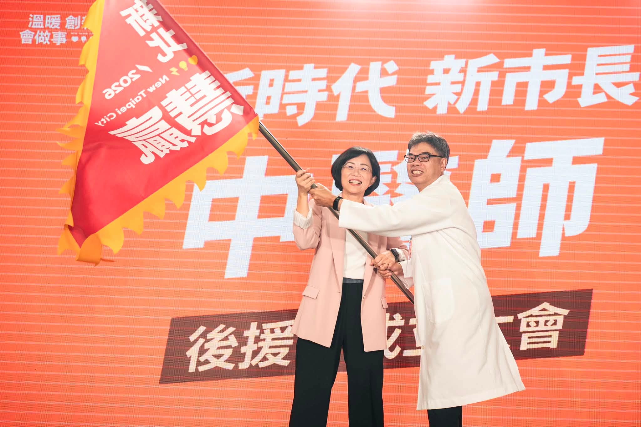 感謝中醫師好朋友熱情相挺！我的「中醫師後援會」正式成立！