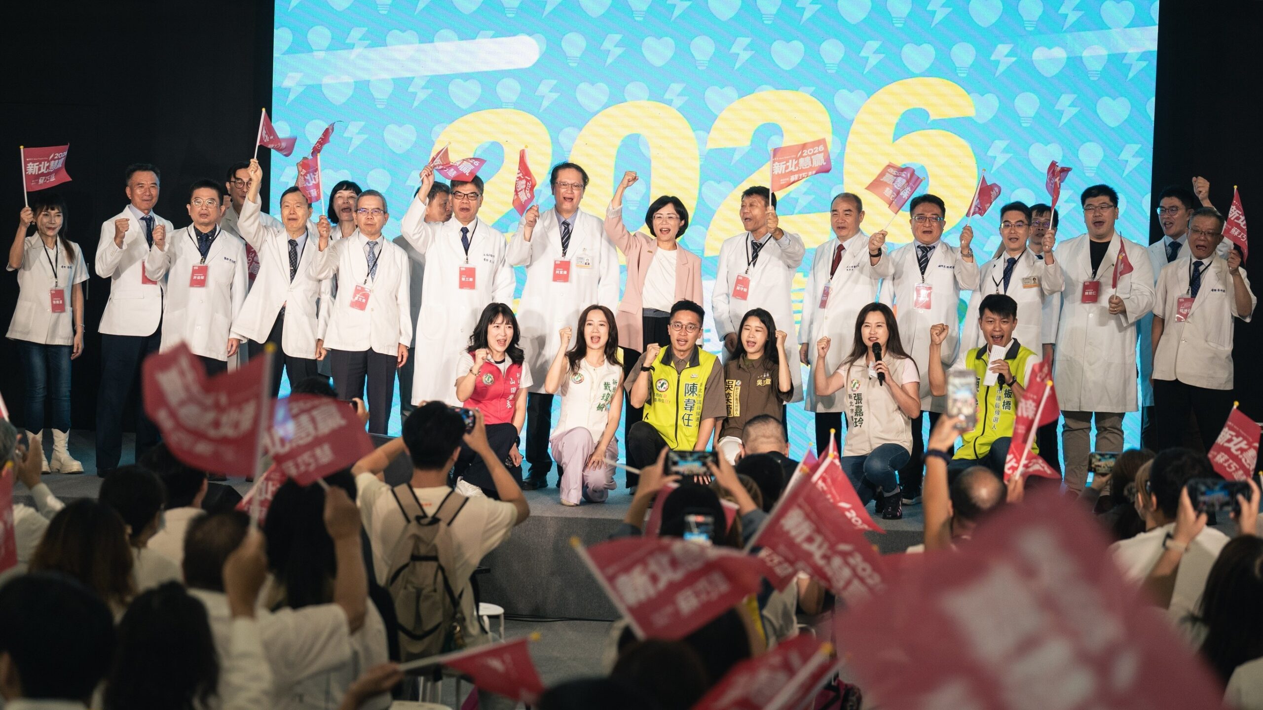 感謝這麼多中醫師願意上台支持 真的讓人感動！