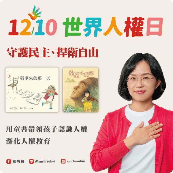 水獺媽媽巧巧話第 07 張圖片