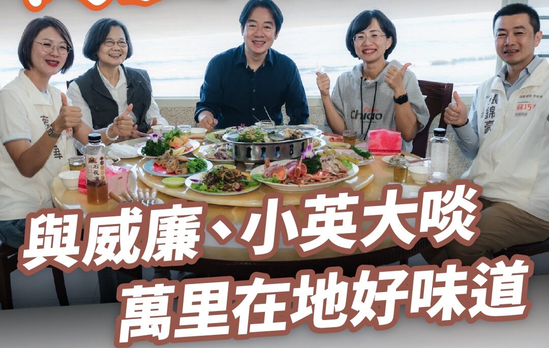 期望能將美海岸美麗的風景、美食介紹給更多好朋友