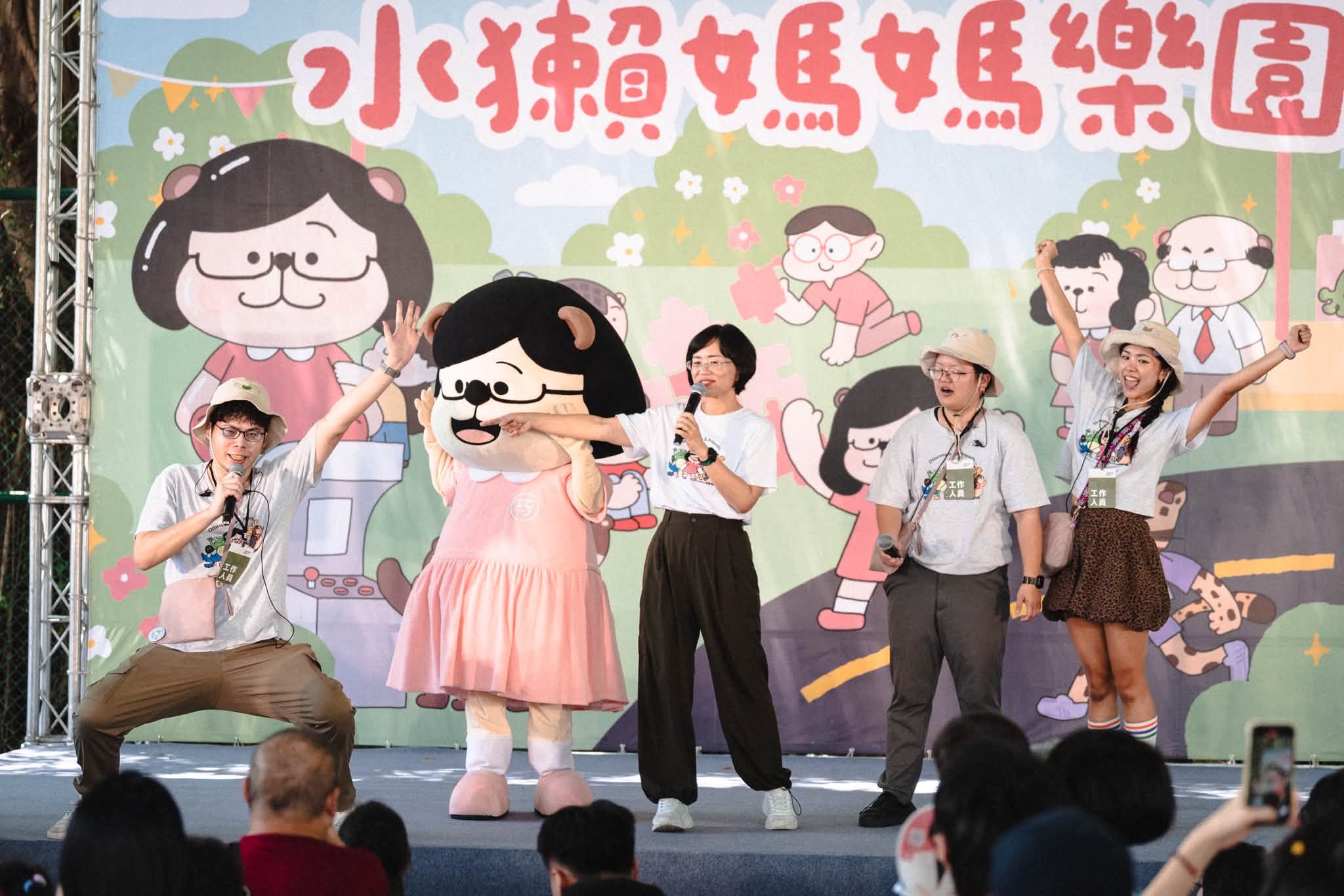 就在週日！新店水獺媽媽數感樂園一起玩數學！