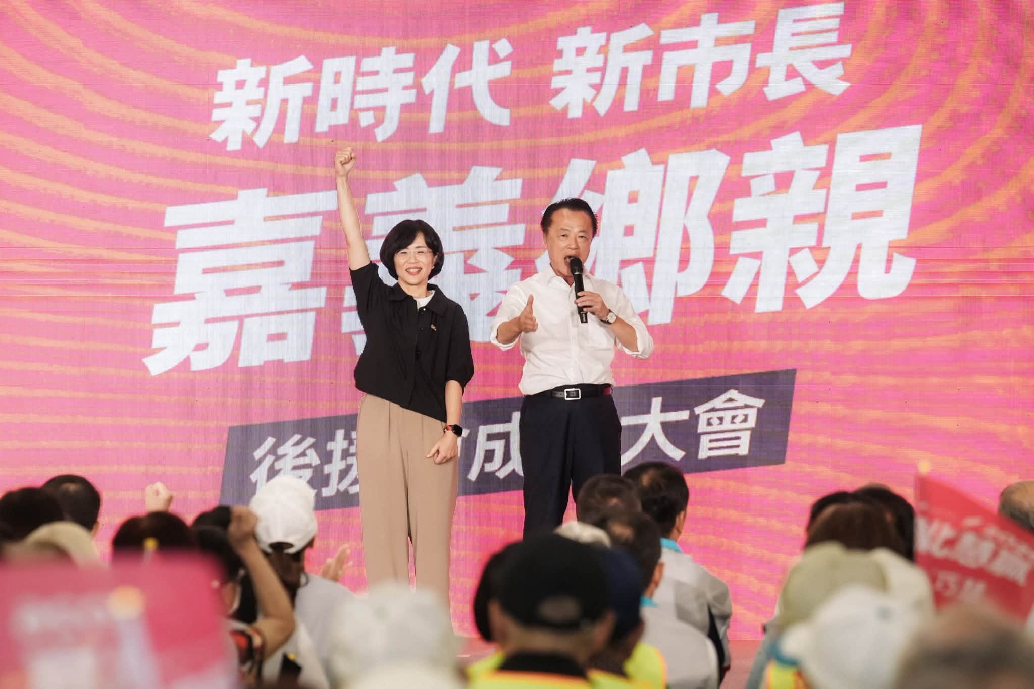 嘉義人挺自己人！感謝翁章梁縣長來相挺