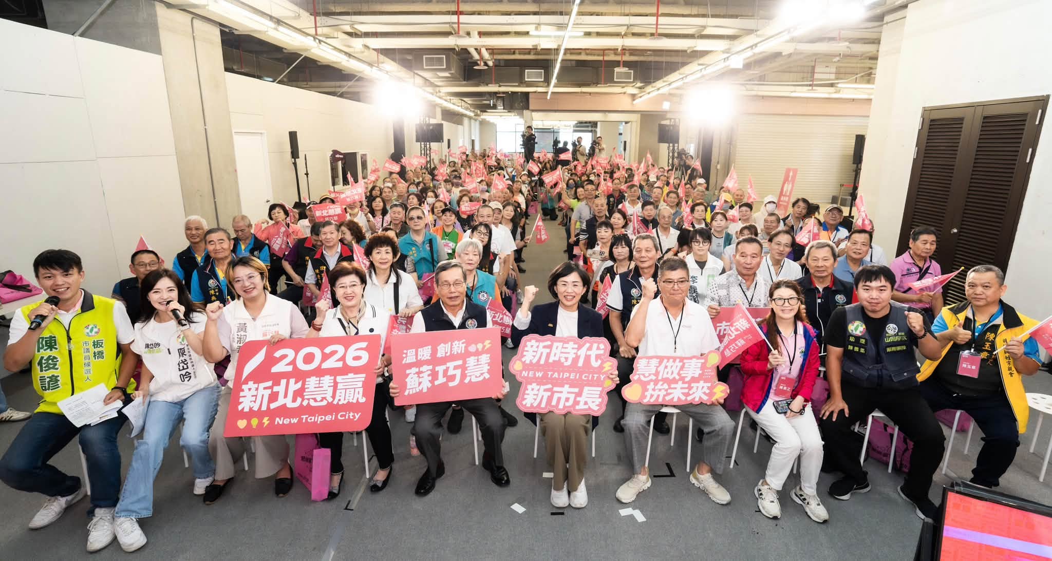 感謝陳姓宗親相挺！一起迎接新北新時代！