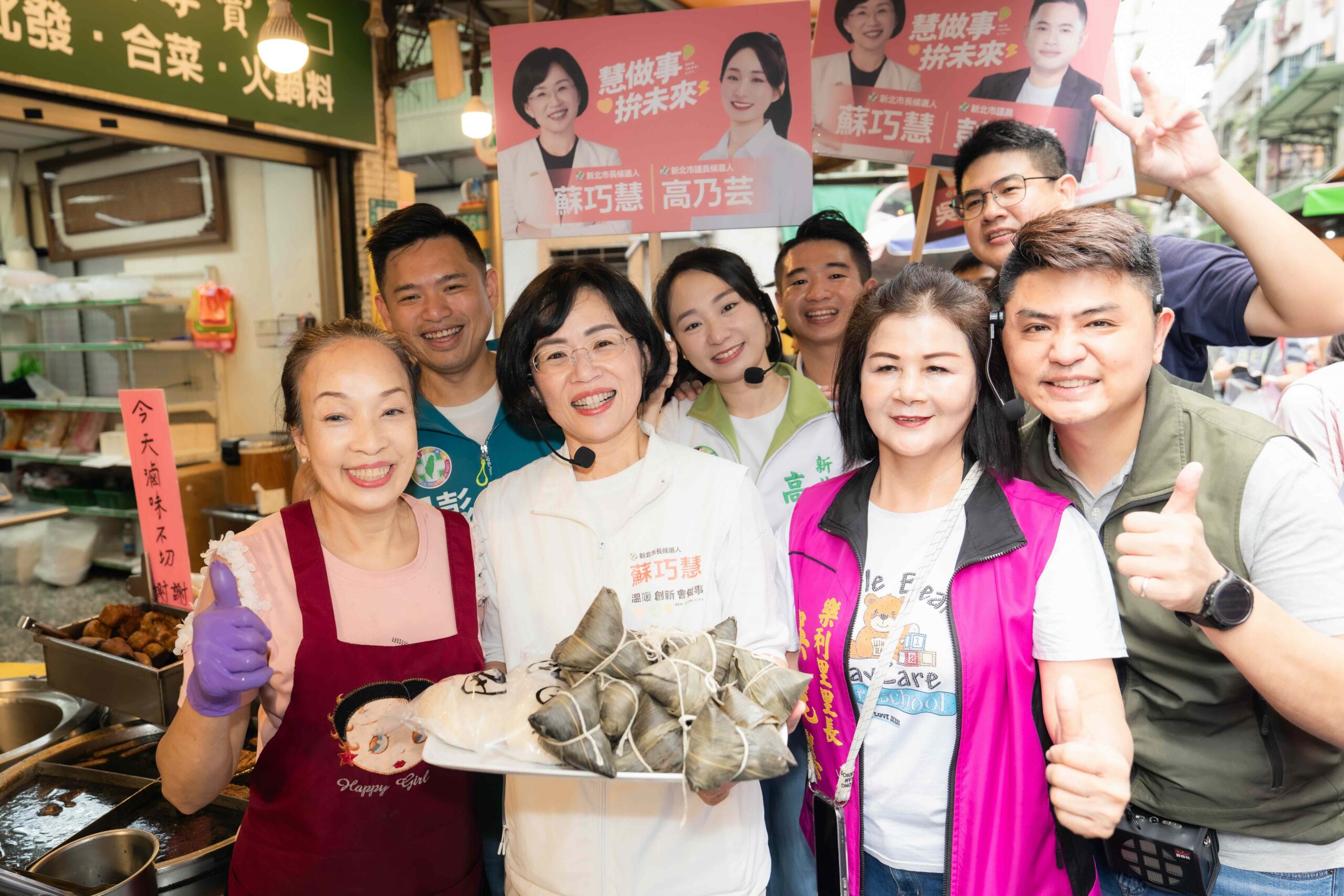 和新北隊一起到「土城學府市場」和鄉親好朋友問好！