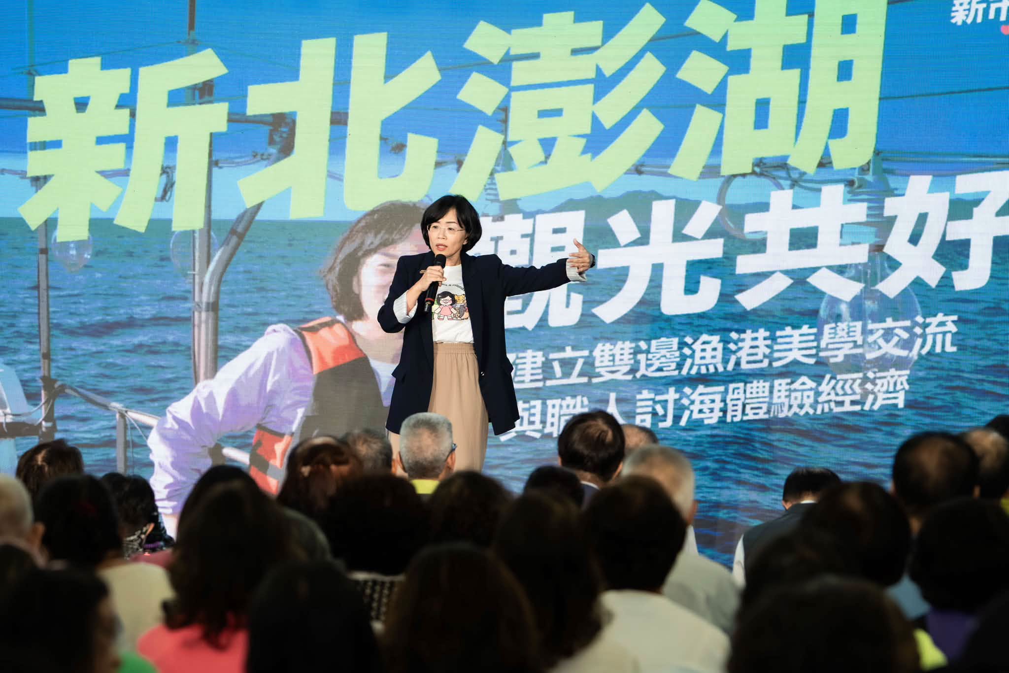 非常感謝數百位澎湖鄉親、機車業好朋友 站出來，一連為我成立兩個後援會。