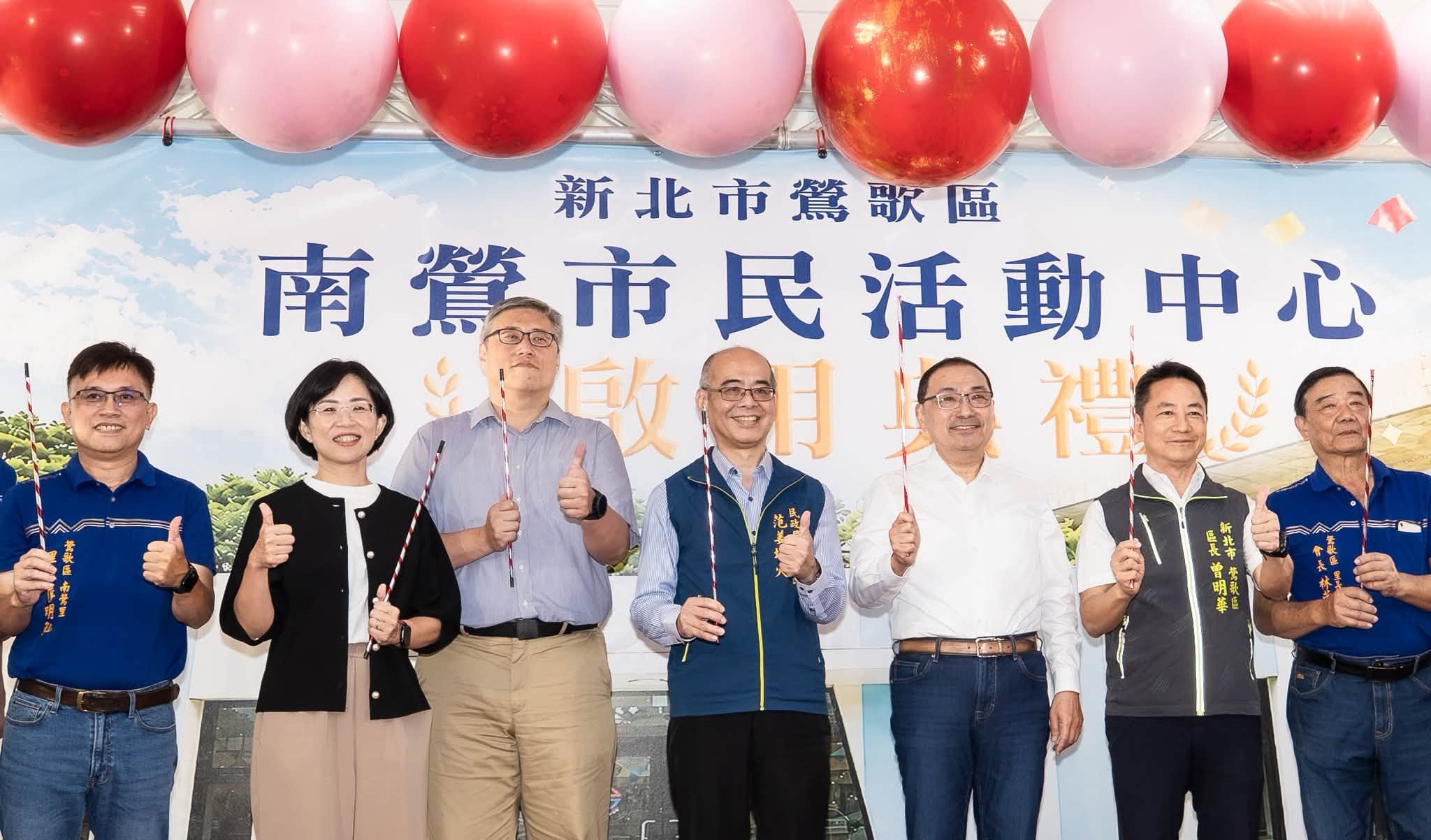 鶯歌再添新建設！南鶯市民活動中心正式啟用🎉