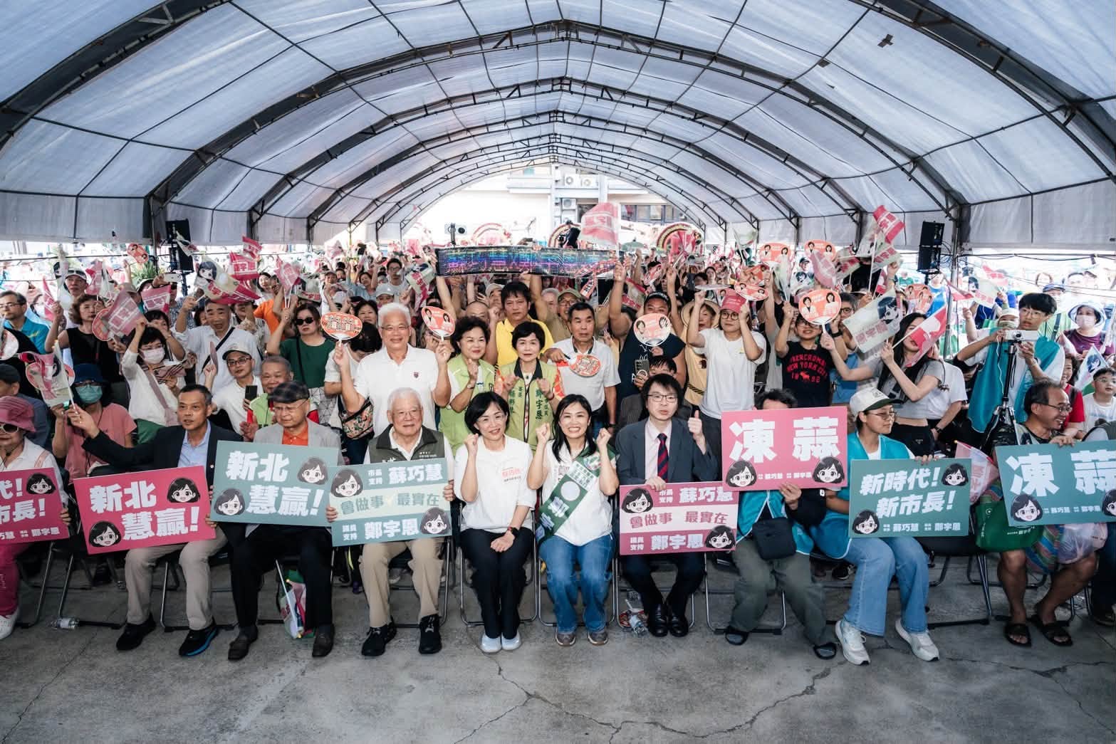 好議員留議會！和陳乃瑜、鄭宇恩、李宇翔繼續做伙拚！