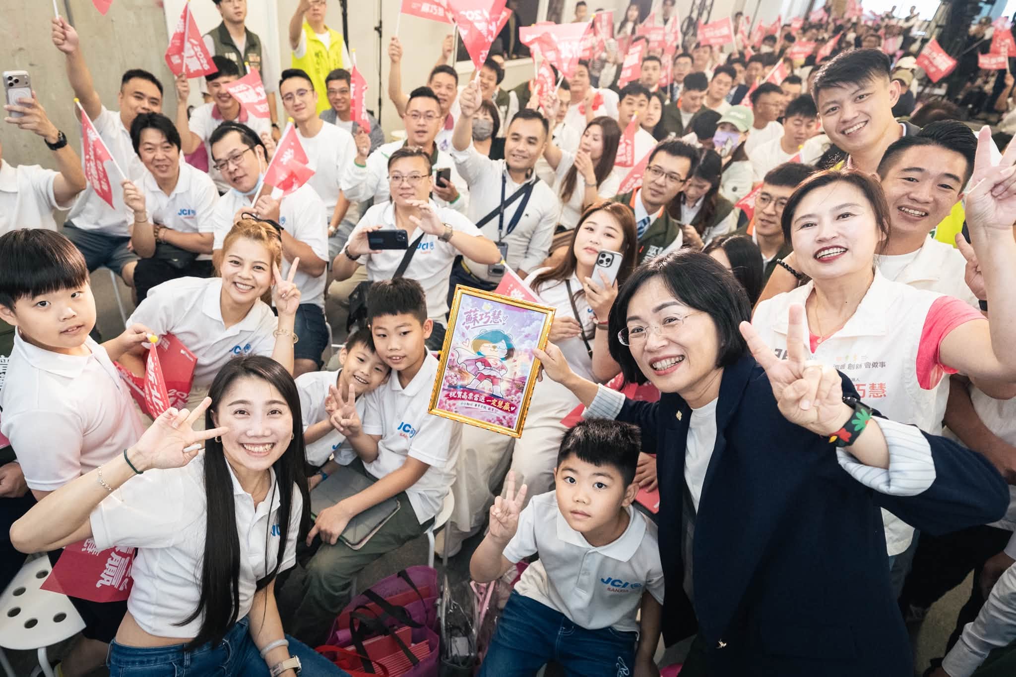 青商人挺青商人！新北青商大團結！