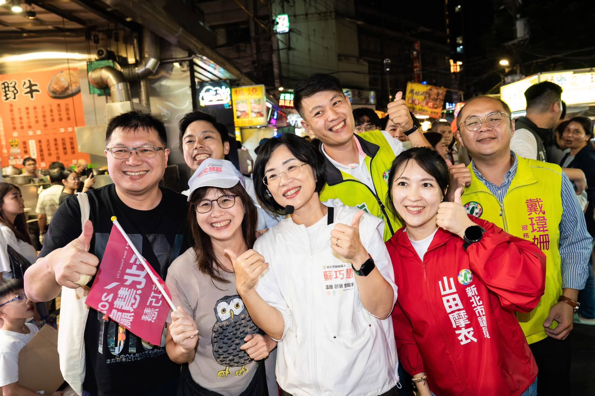 新北隊市場跑透透！還有板橋隊長張宏陸、蘆洲隊長林淑芬帶隊！