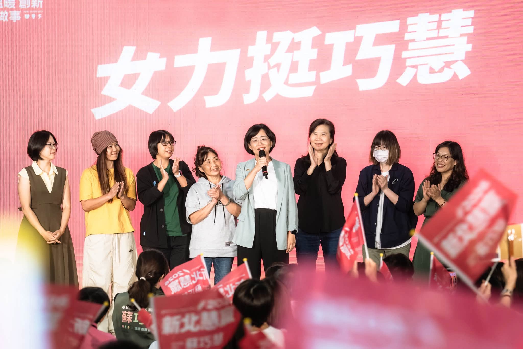 國際女孩日、台灣女孩日 女力集結！
